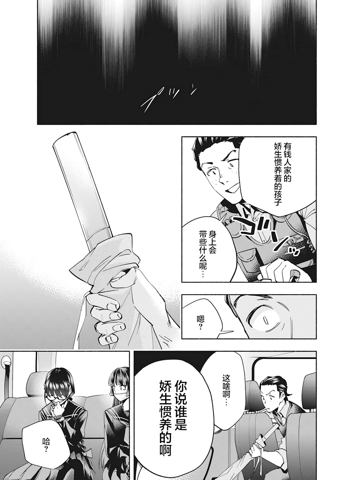 第 1 卷 第 37 页