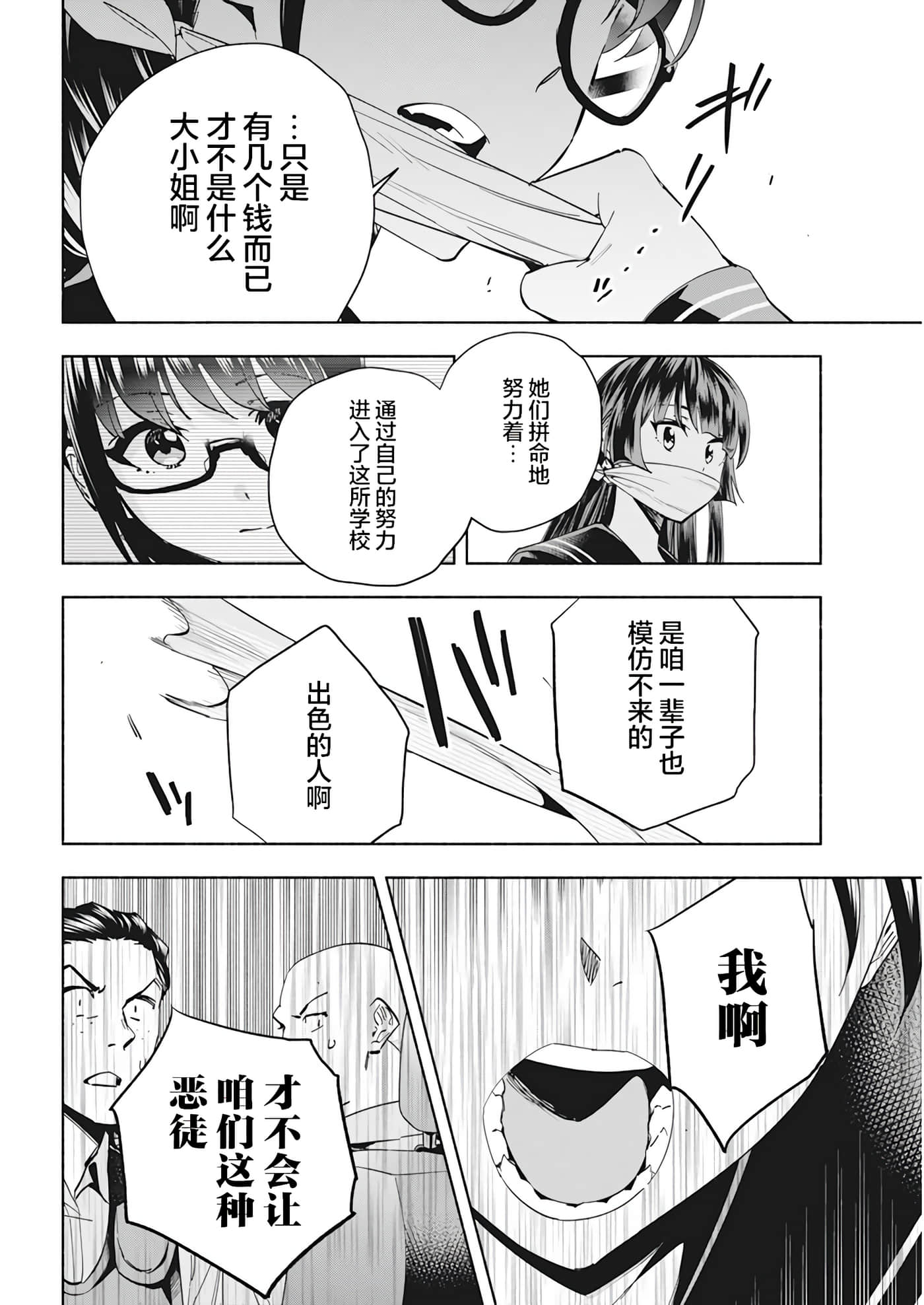 第 1 卷 第 38 页