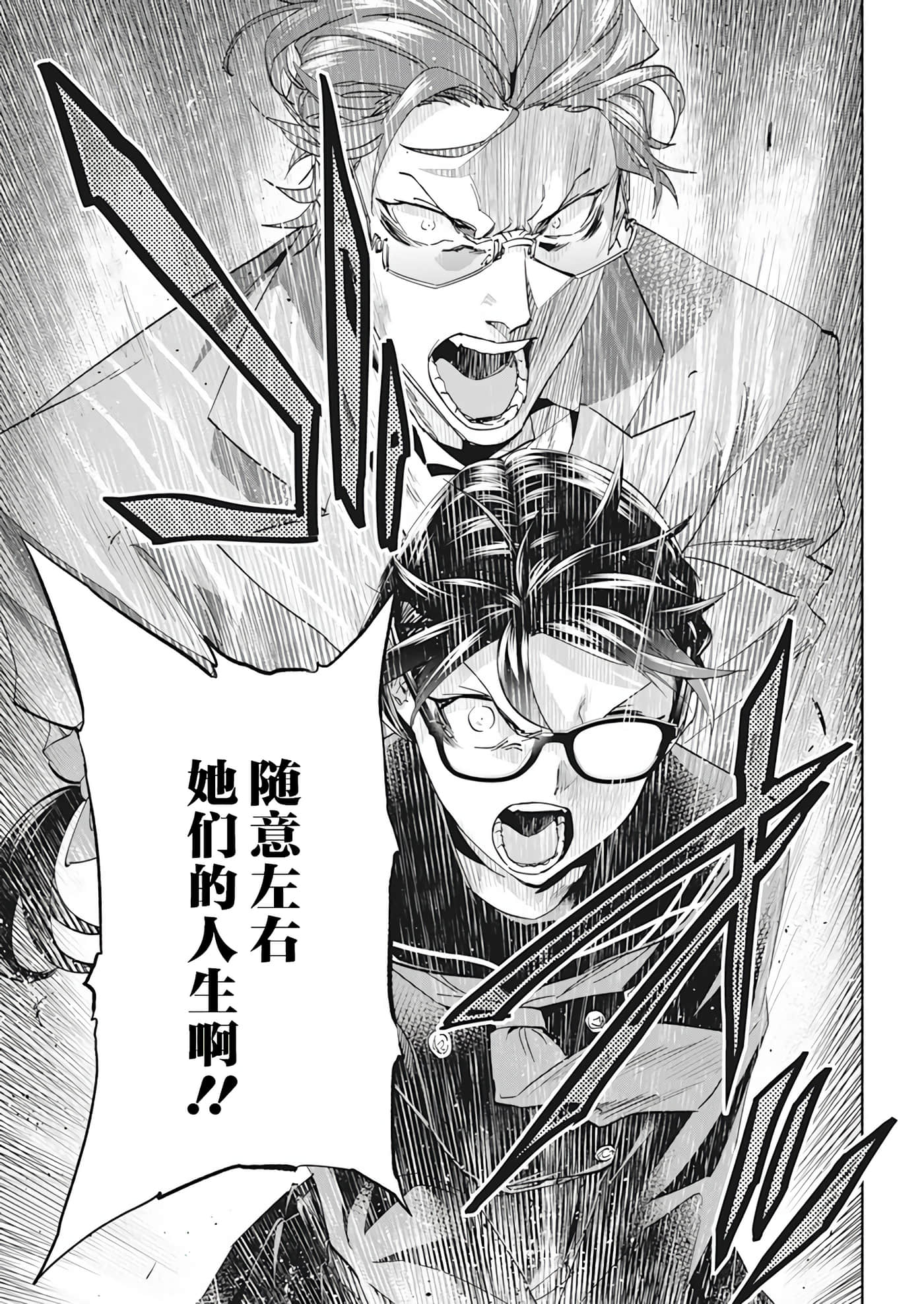 第 1 卷 第 39 页