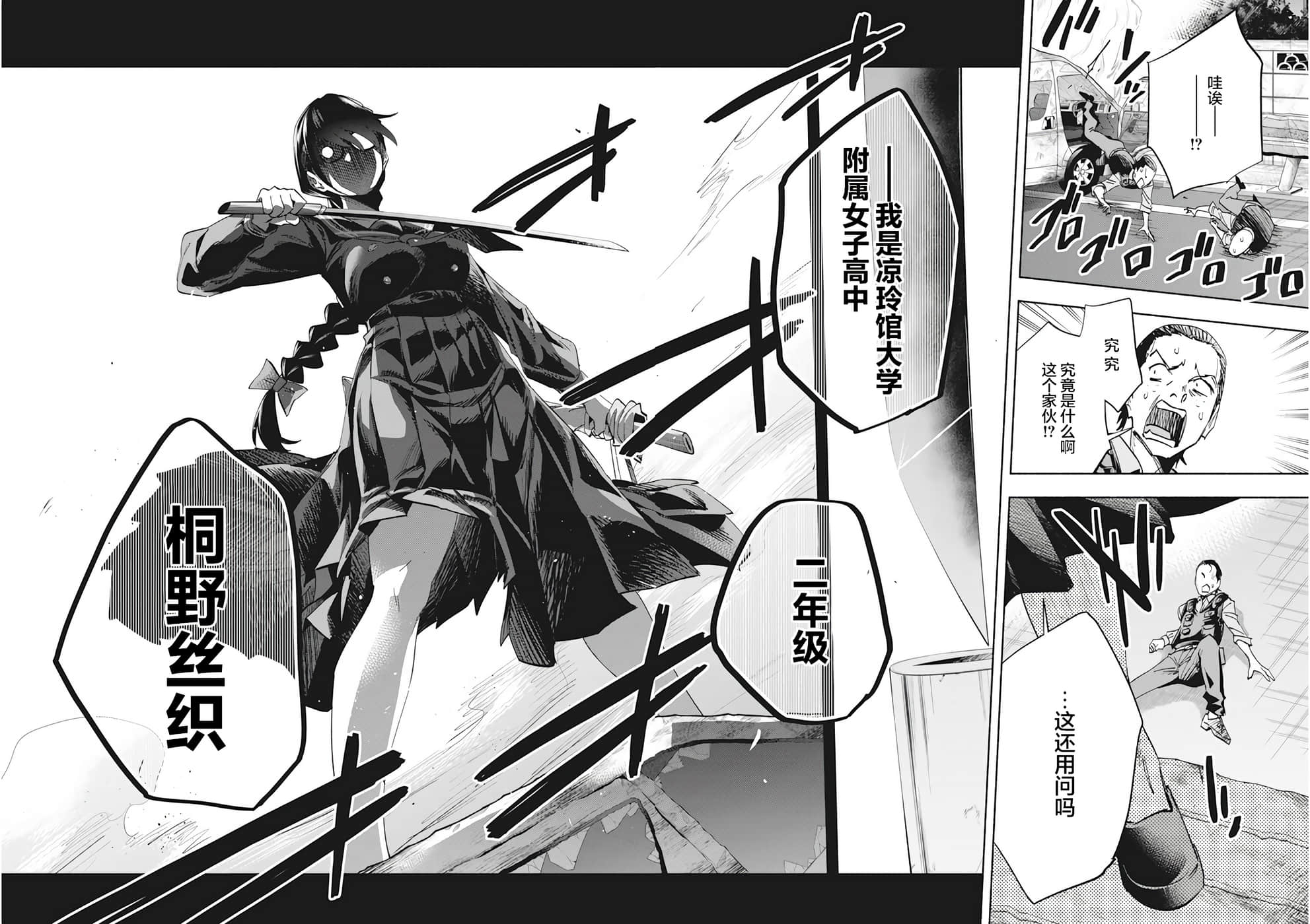 第 1 卷 第 42 页