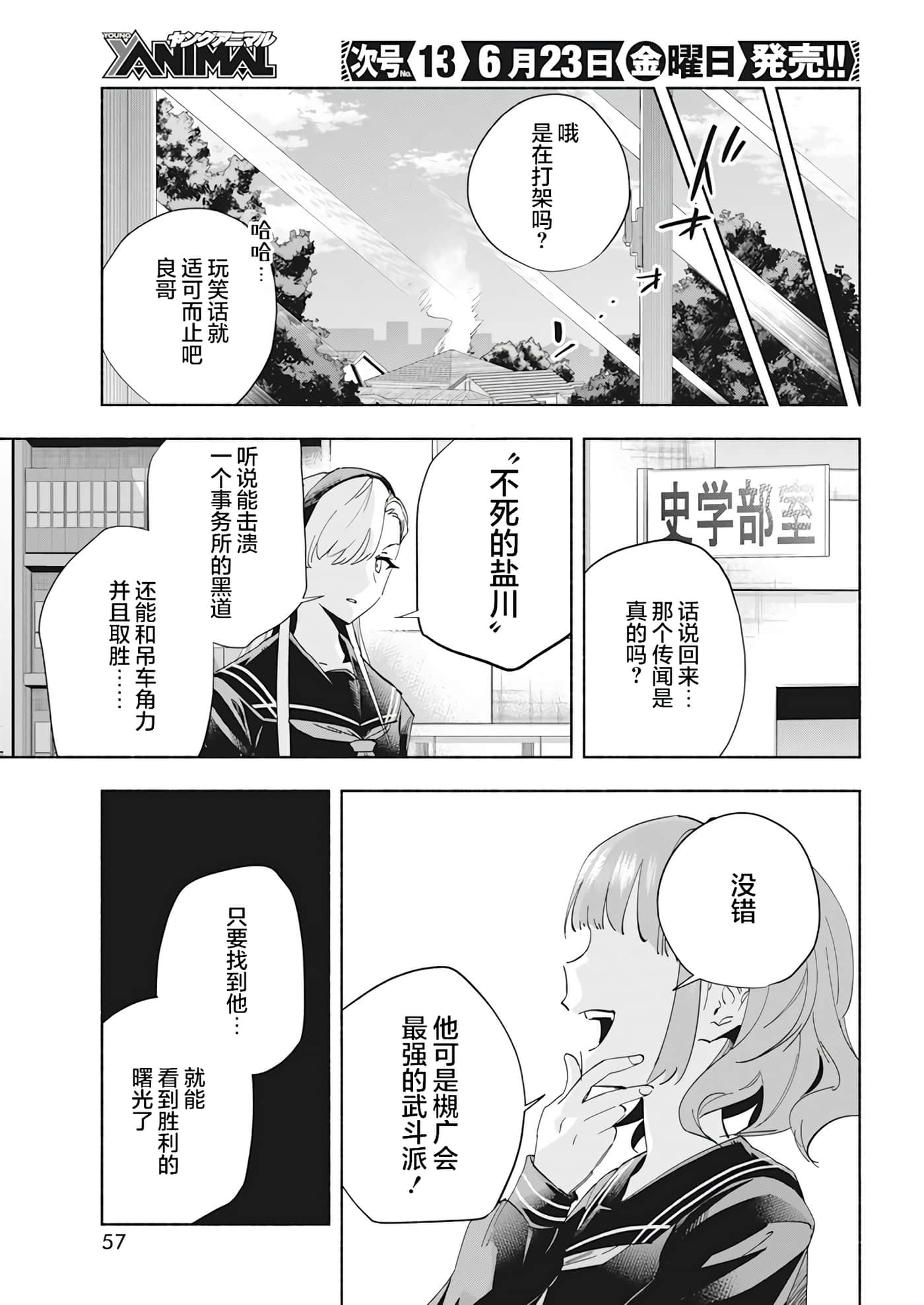 第 1 卷 第 44 页