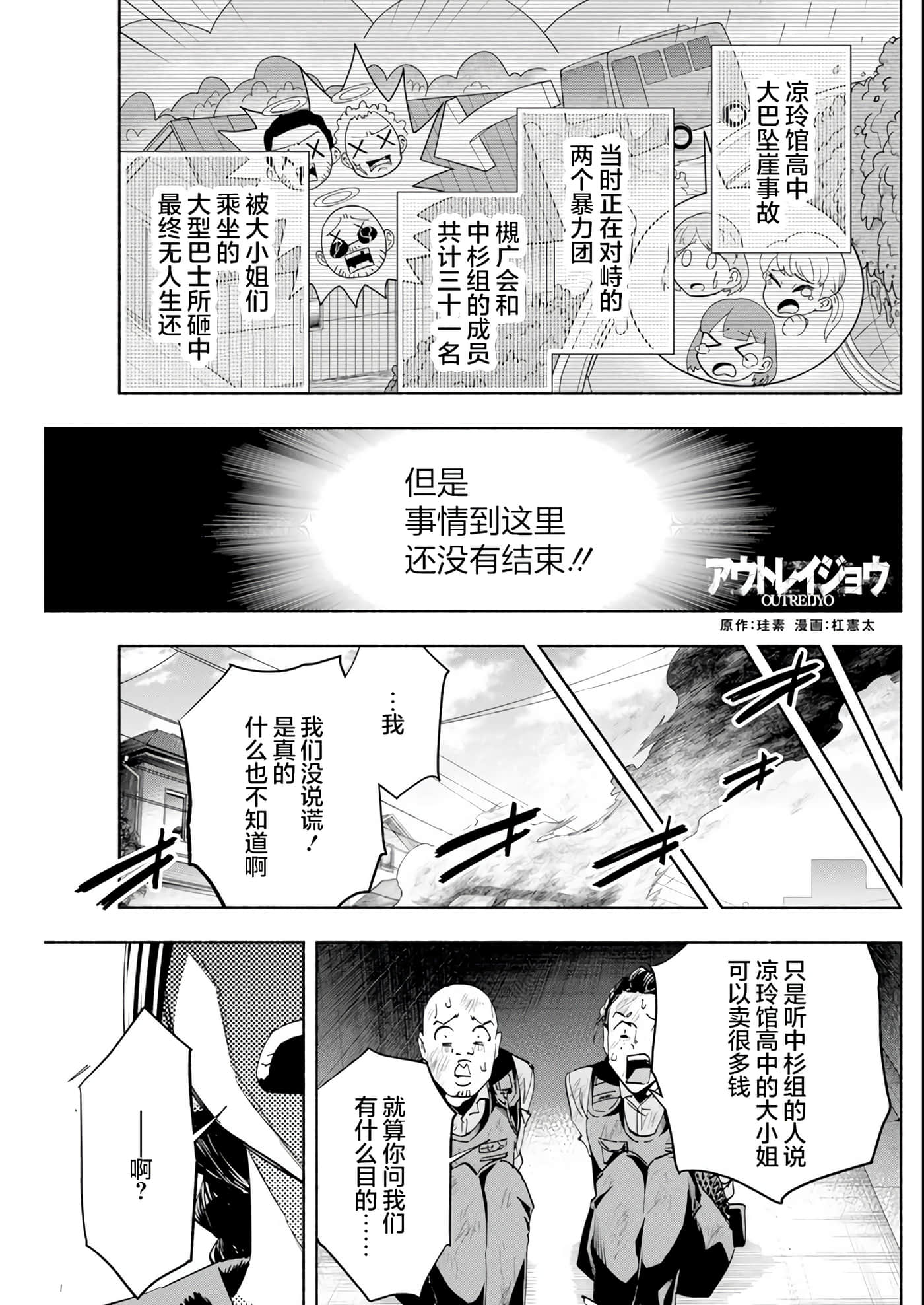 第 2 卷 第 1 页