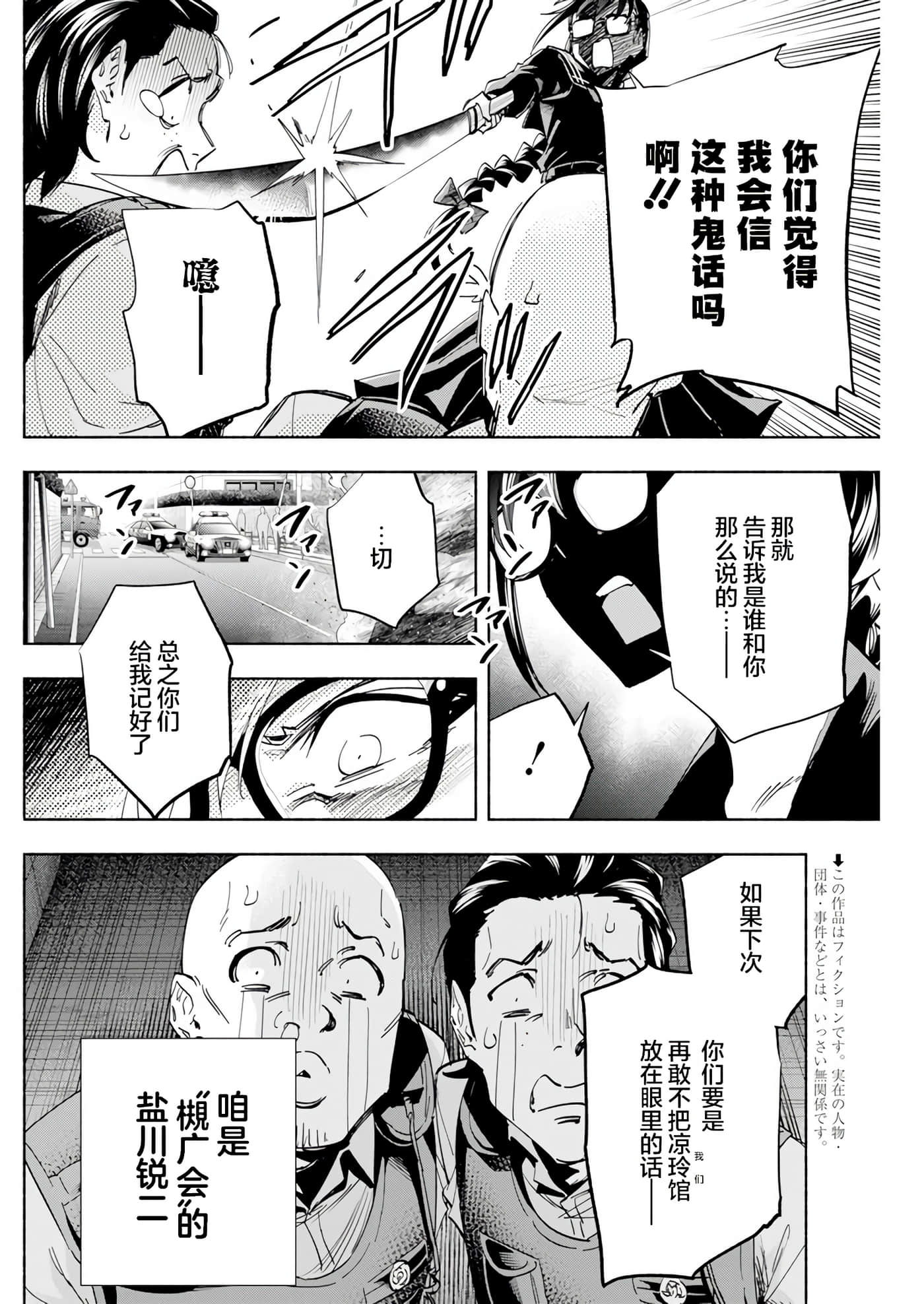 第 2 卷 第 2 页