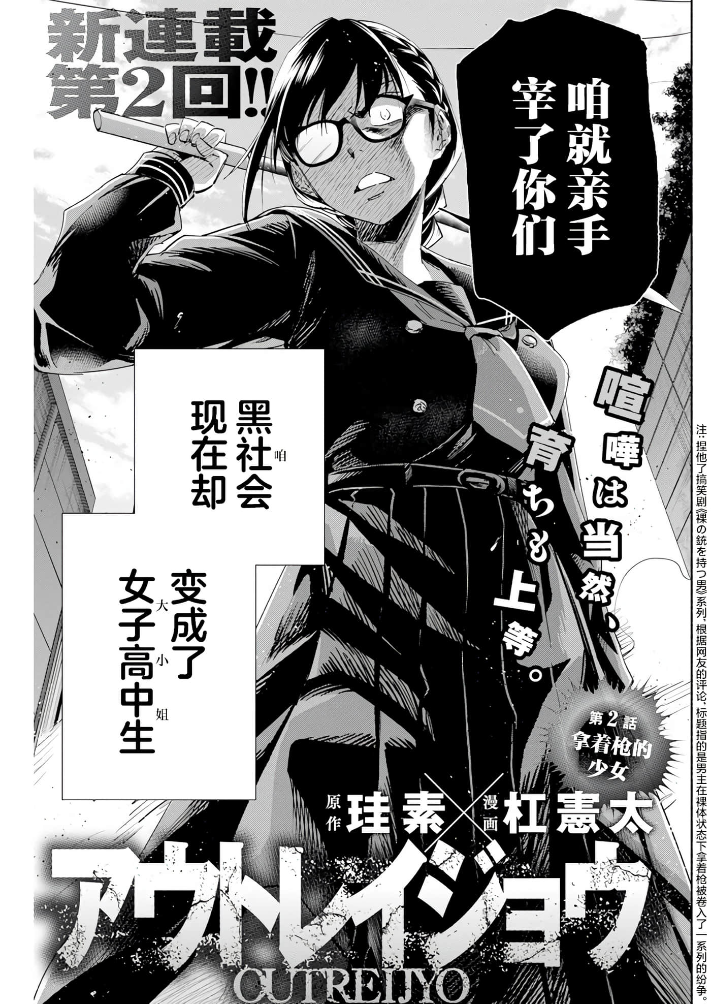 第 2 卷 第 3 页