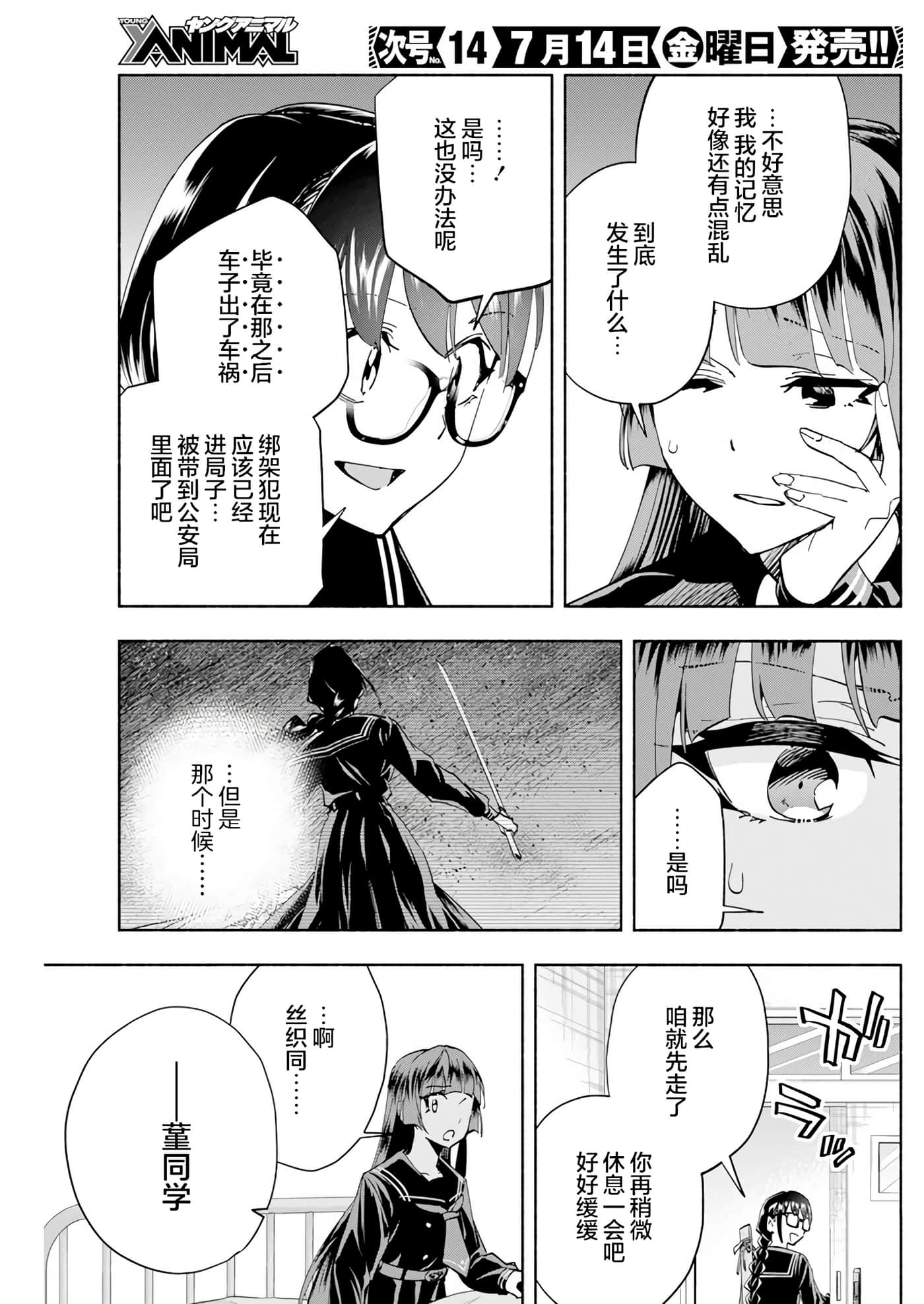 第 2 卷 第 5 页