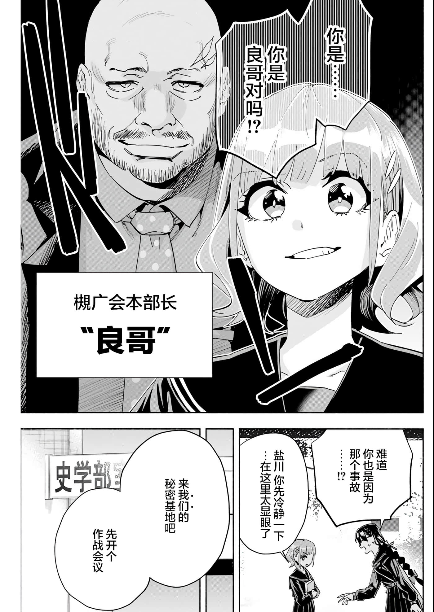 第 2 卷 第 11 页