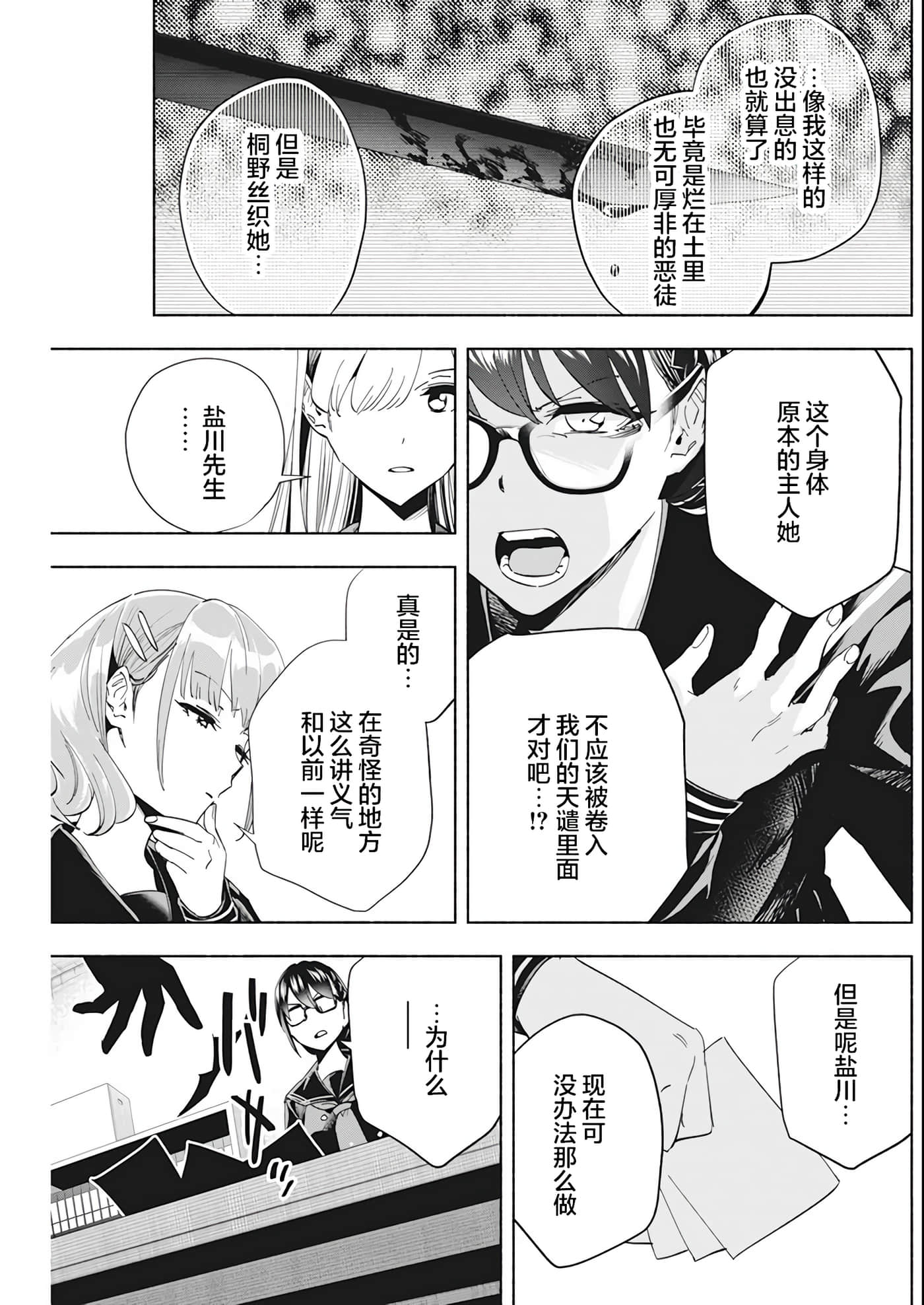 第 2 卷 第 15 页