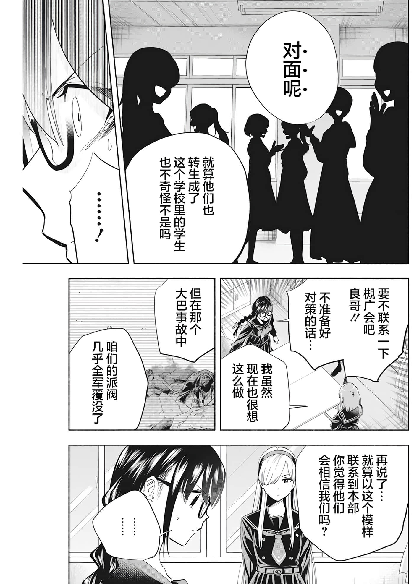 第 2 卷 第 17 页