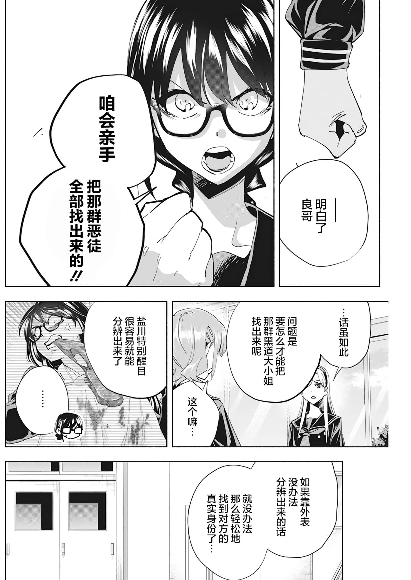 第 2 卷 第 20 页