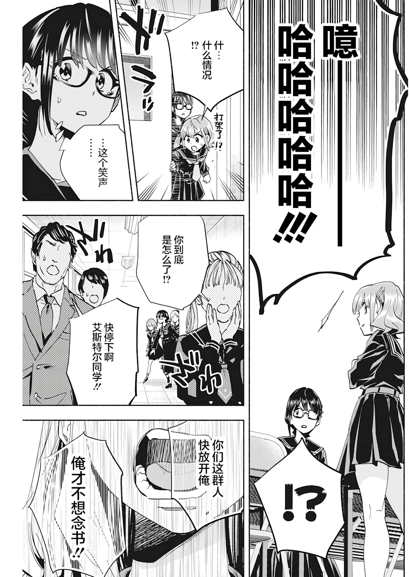 第 2 卷 第 21 页