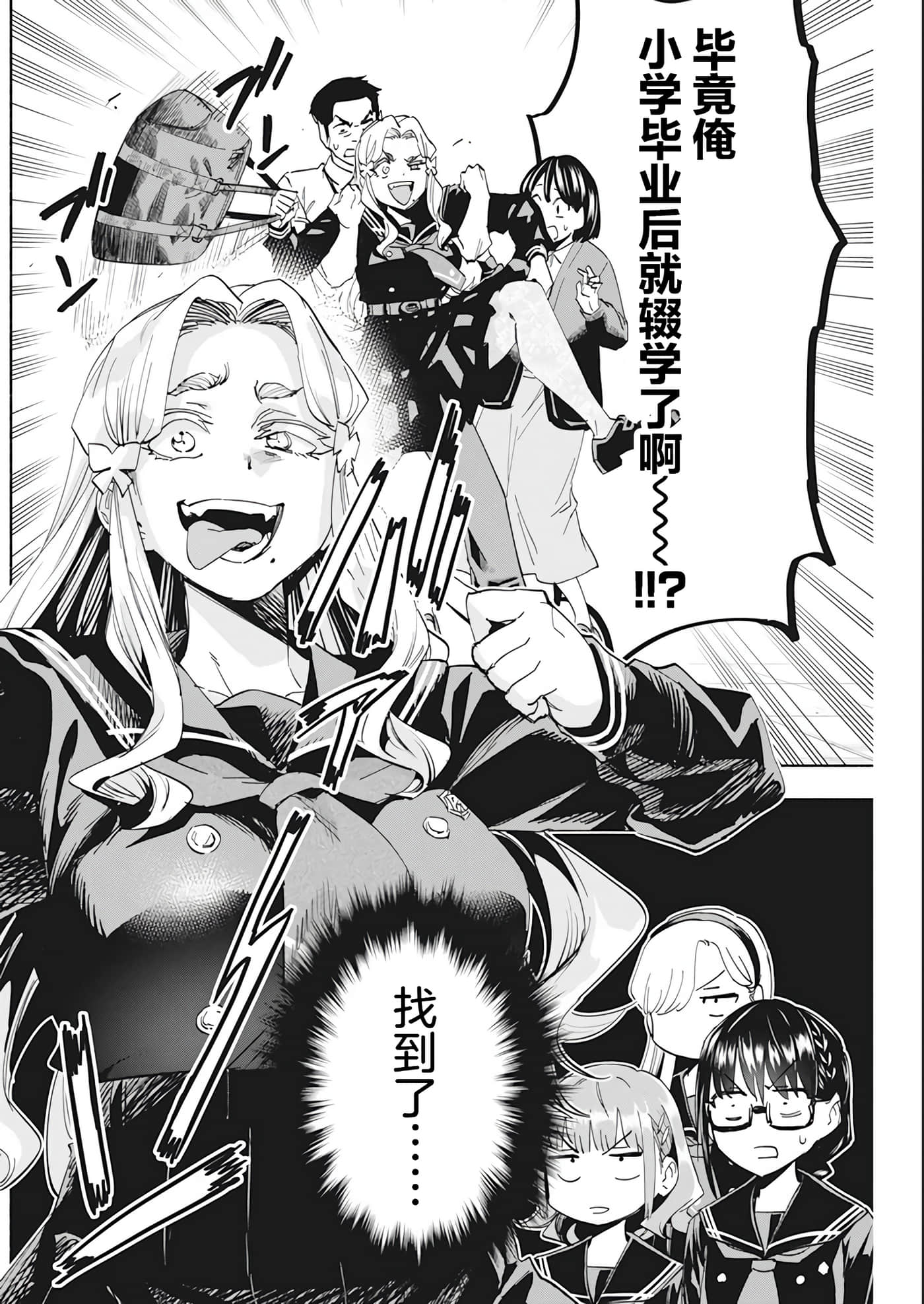 第 2 卷 第 22 页