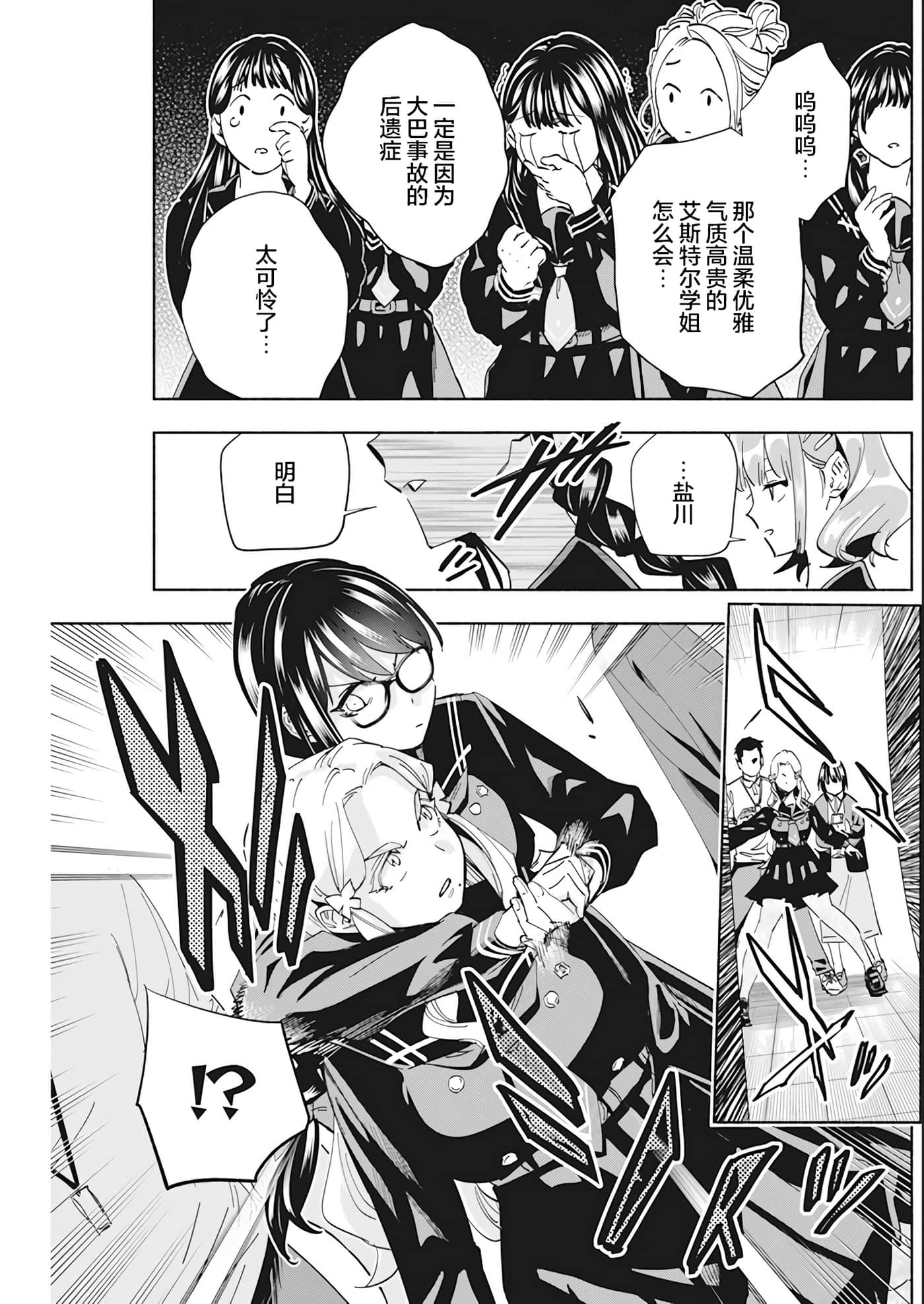 第 2 卷 第 23 页