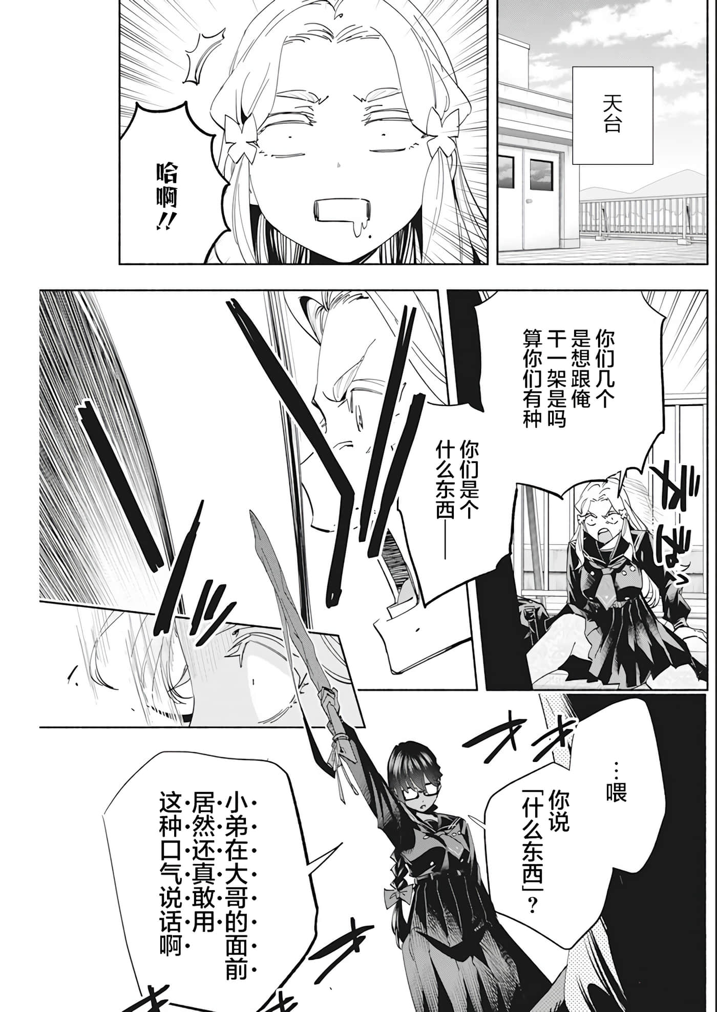 第 2 卷 第 25 页