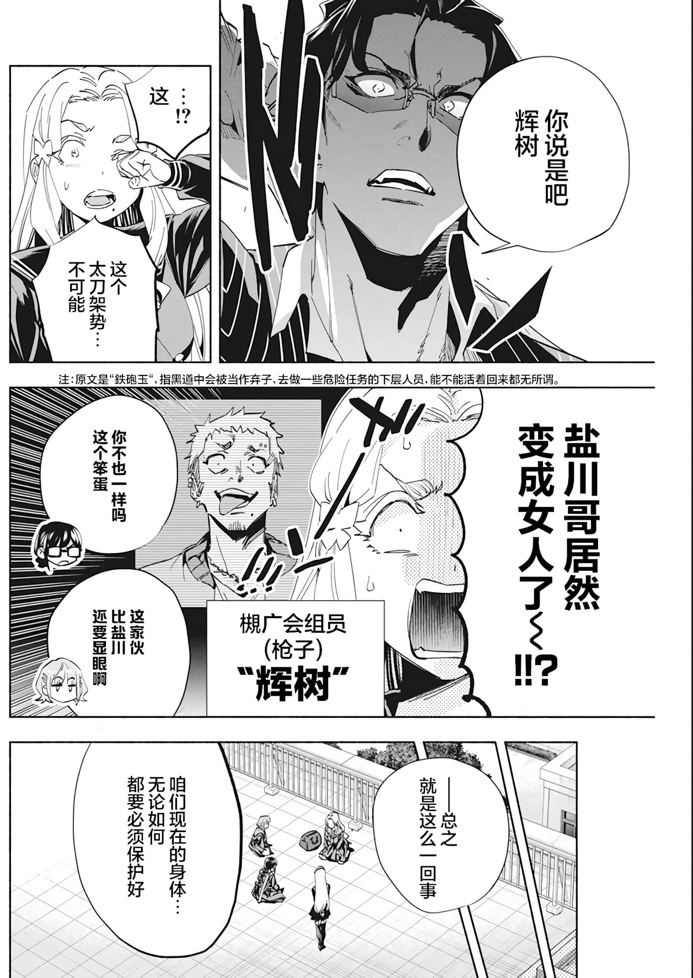 第 2 卷 第 26 页