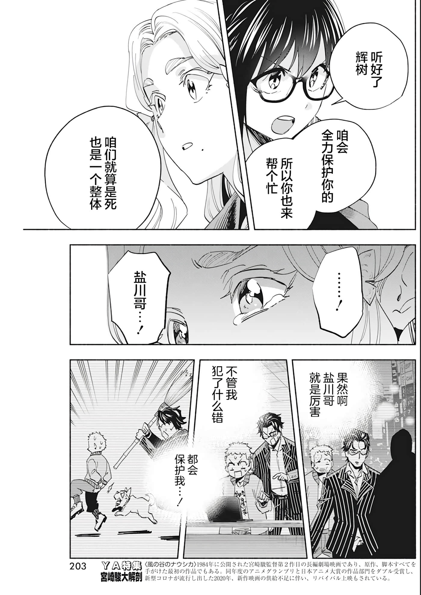 第 2 卷 第 27 页