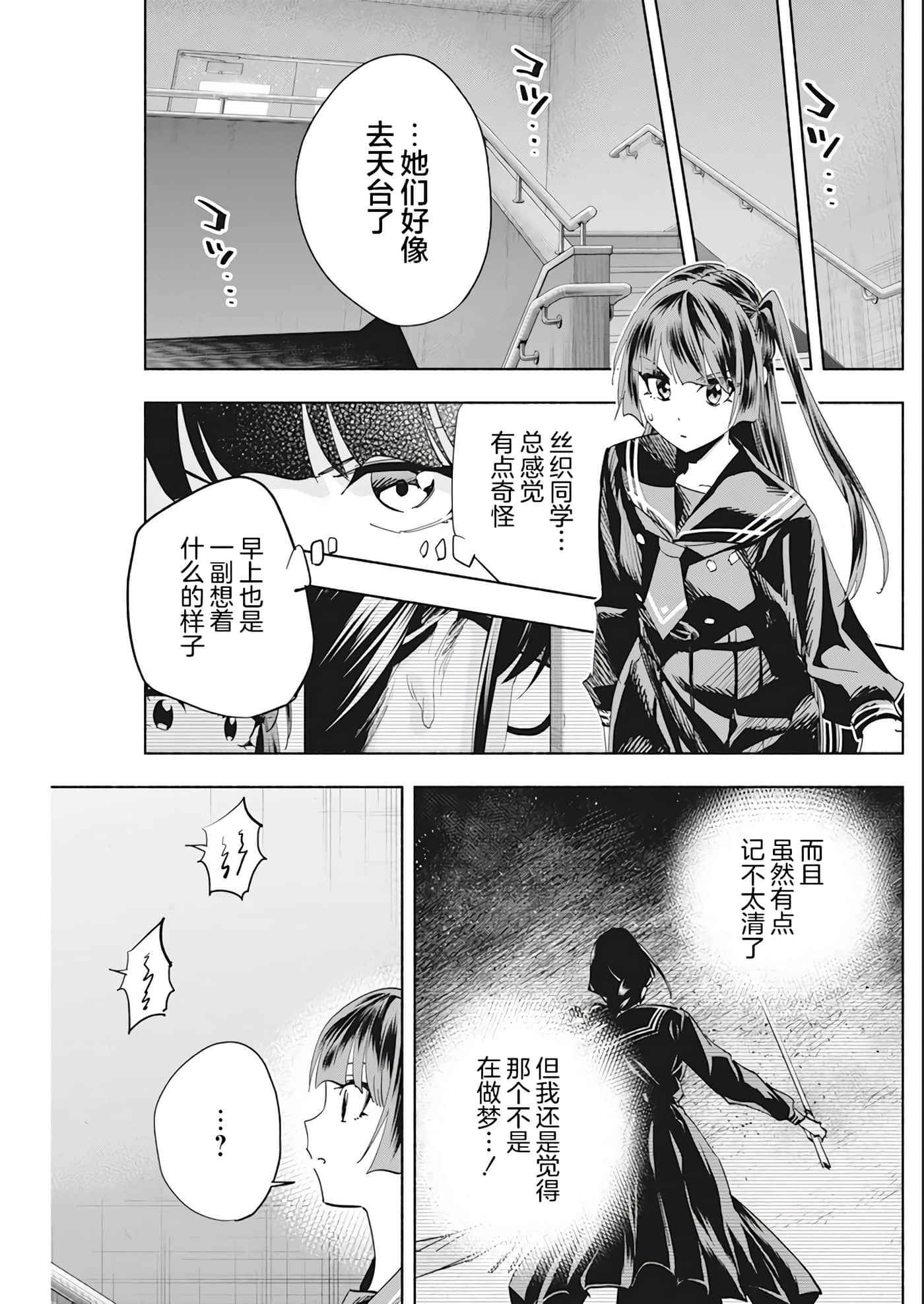 第 2 卷 第 30 页