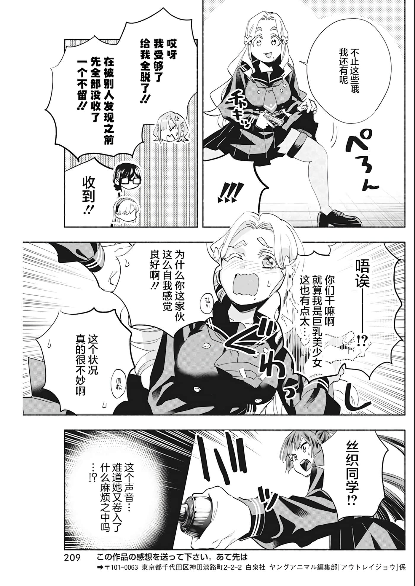 第 2 卷 第 32 页