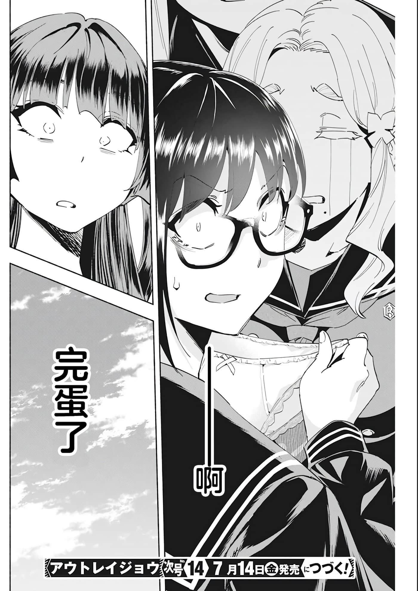 第 2 卷 第 34 页