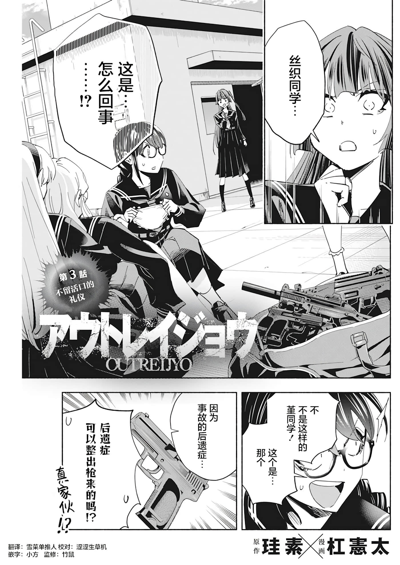 第 3 卷 第 1 页