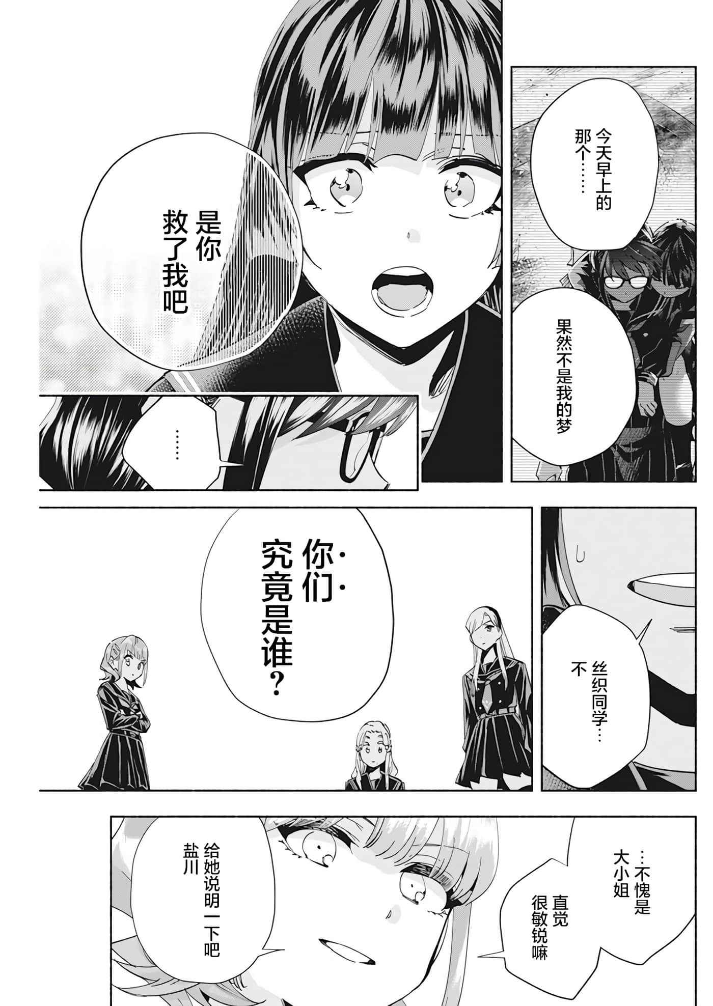 第 3 卷 第 5 页