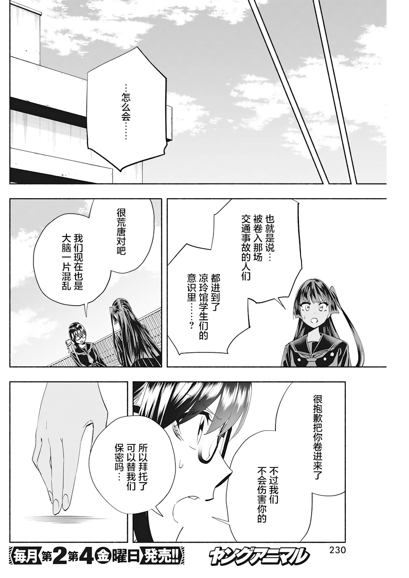 第 3 卷 第 6 页