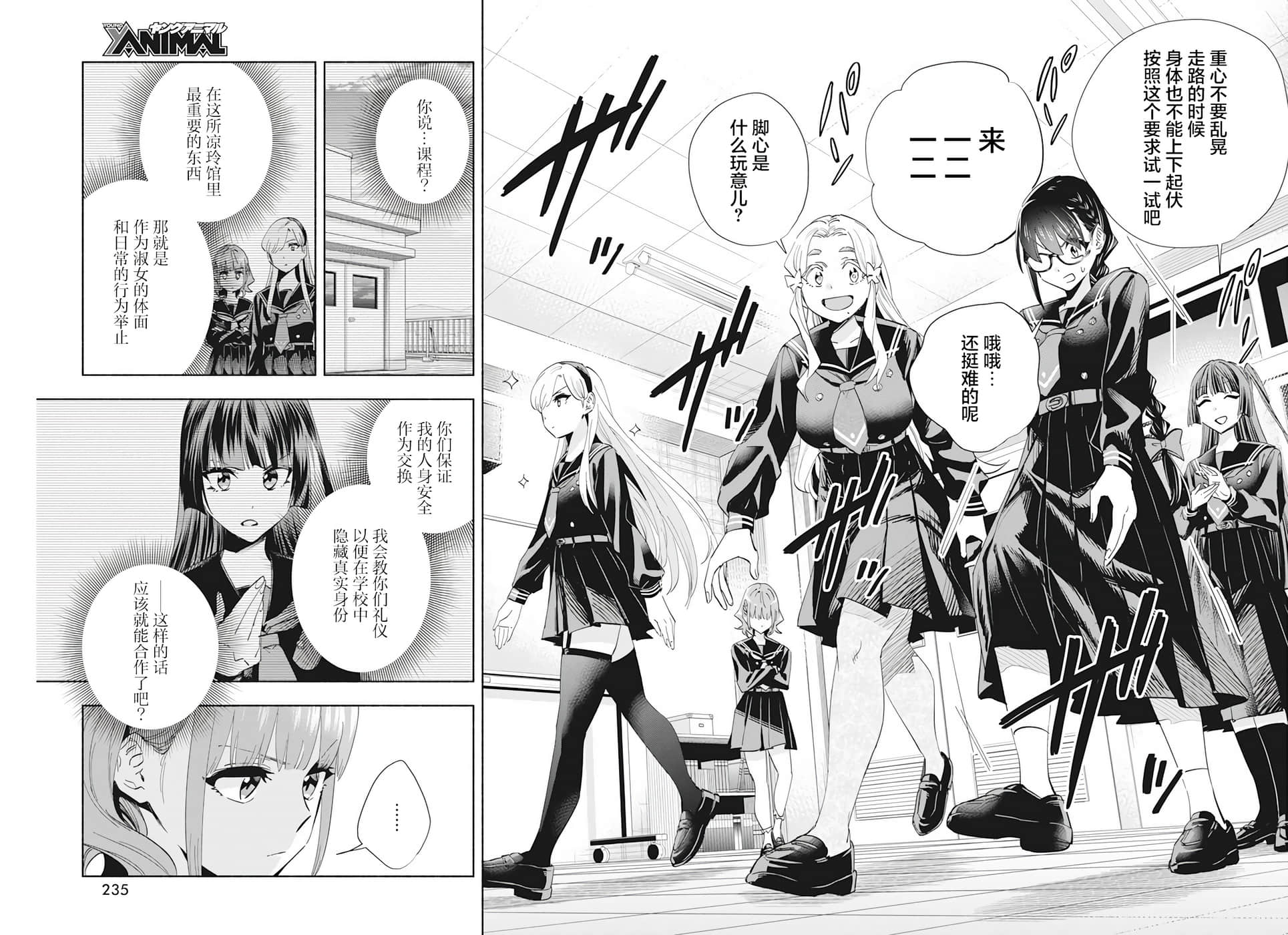 第 3 卷 第 10 页