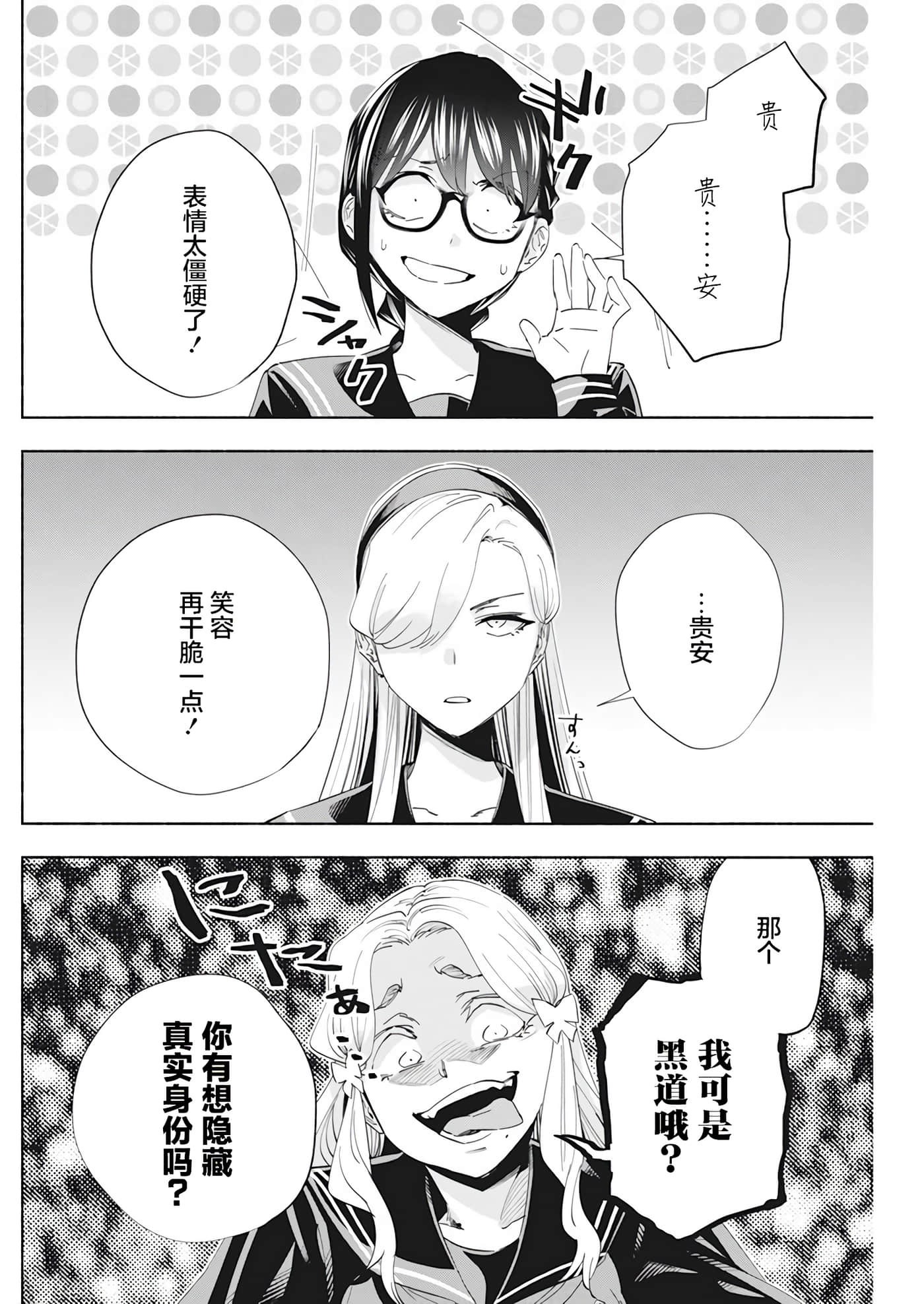 第 3 卷 第 11 页