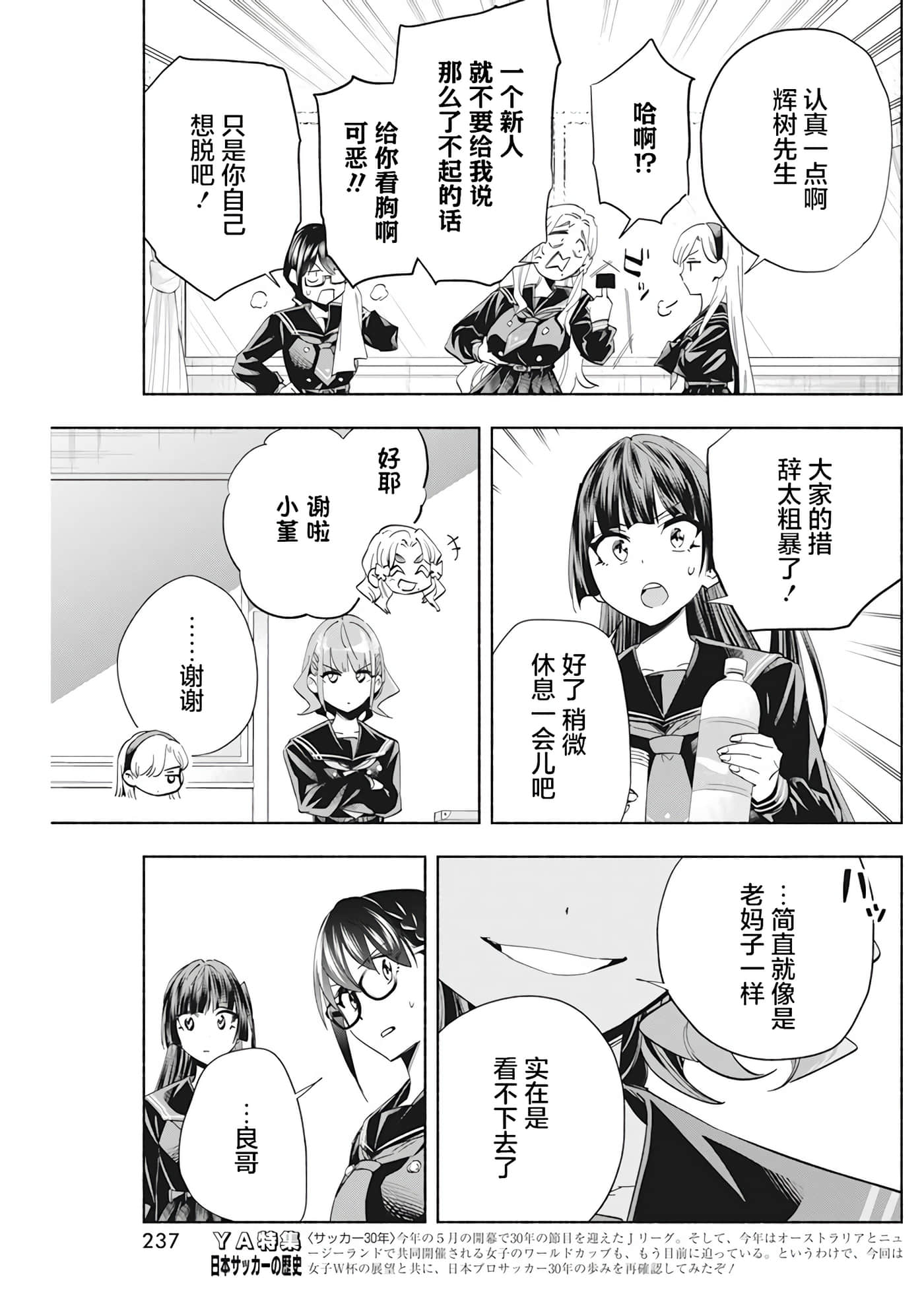 第 3 卷 第 12 页