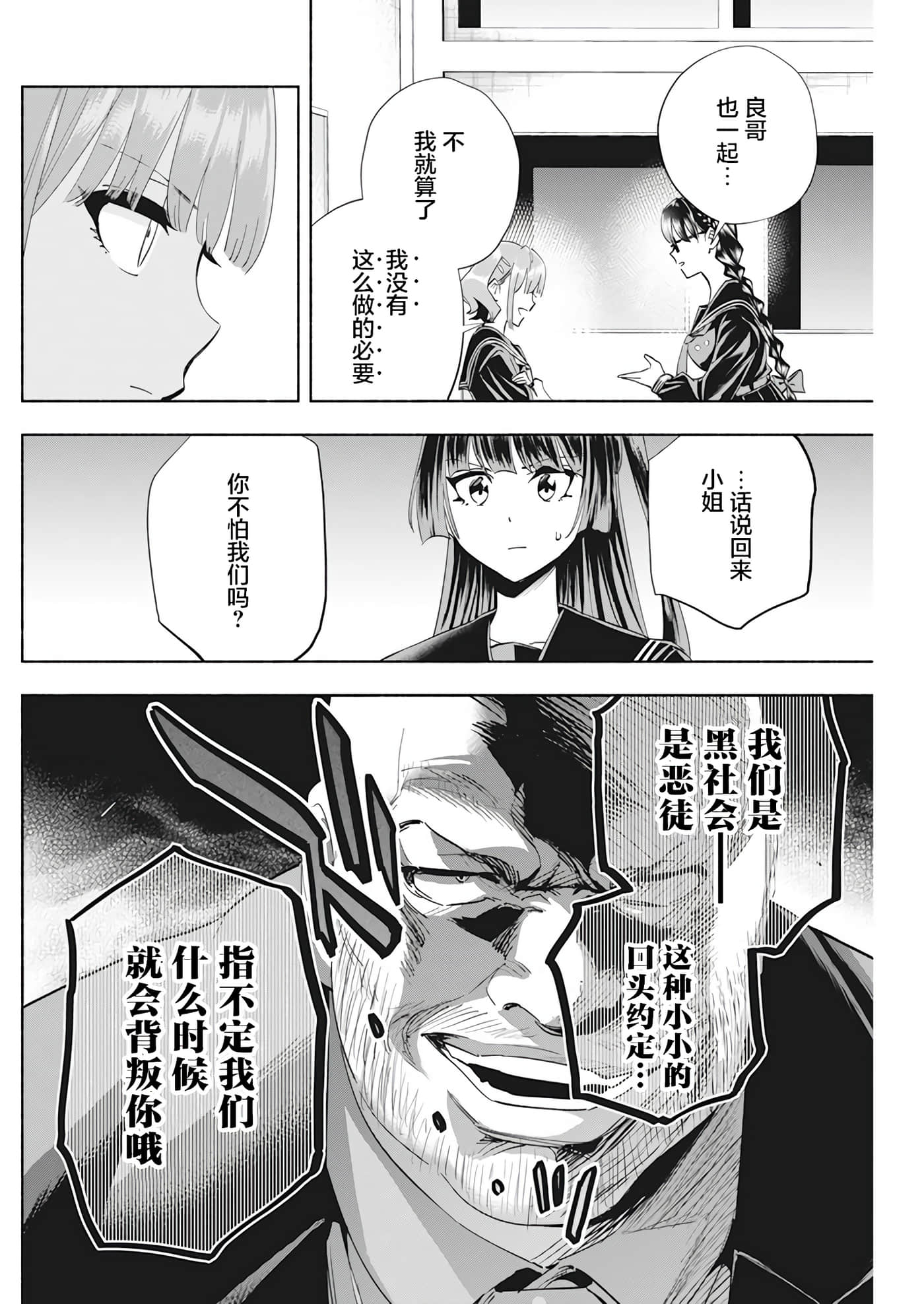 第 3 卷 第 13 页