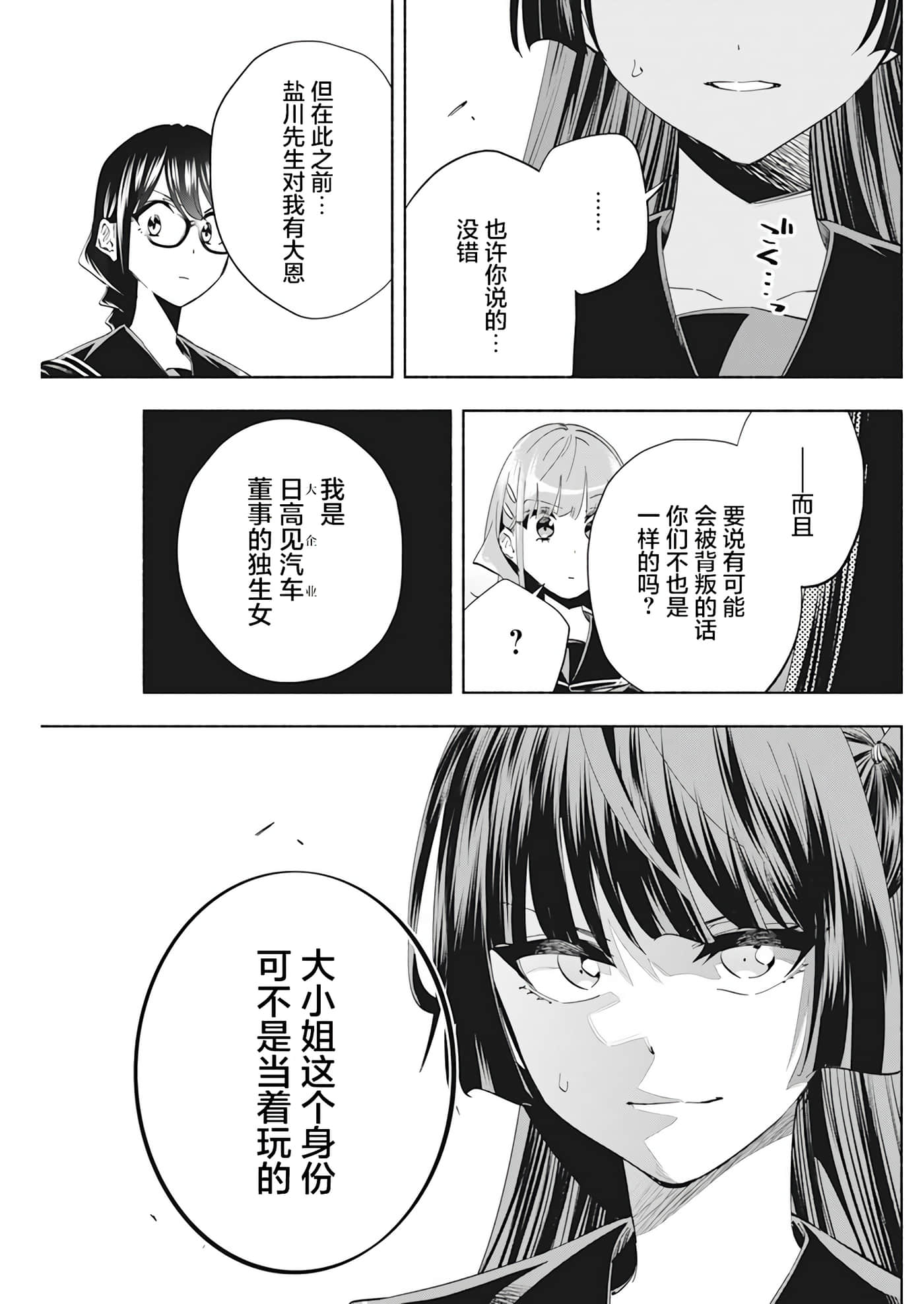 第 3 卷 第 14 页