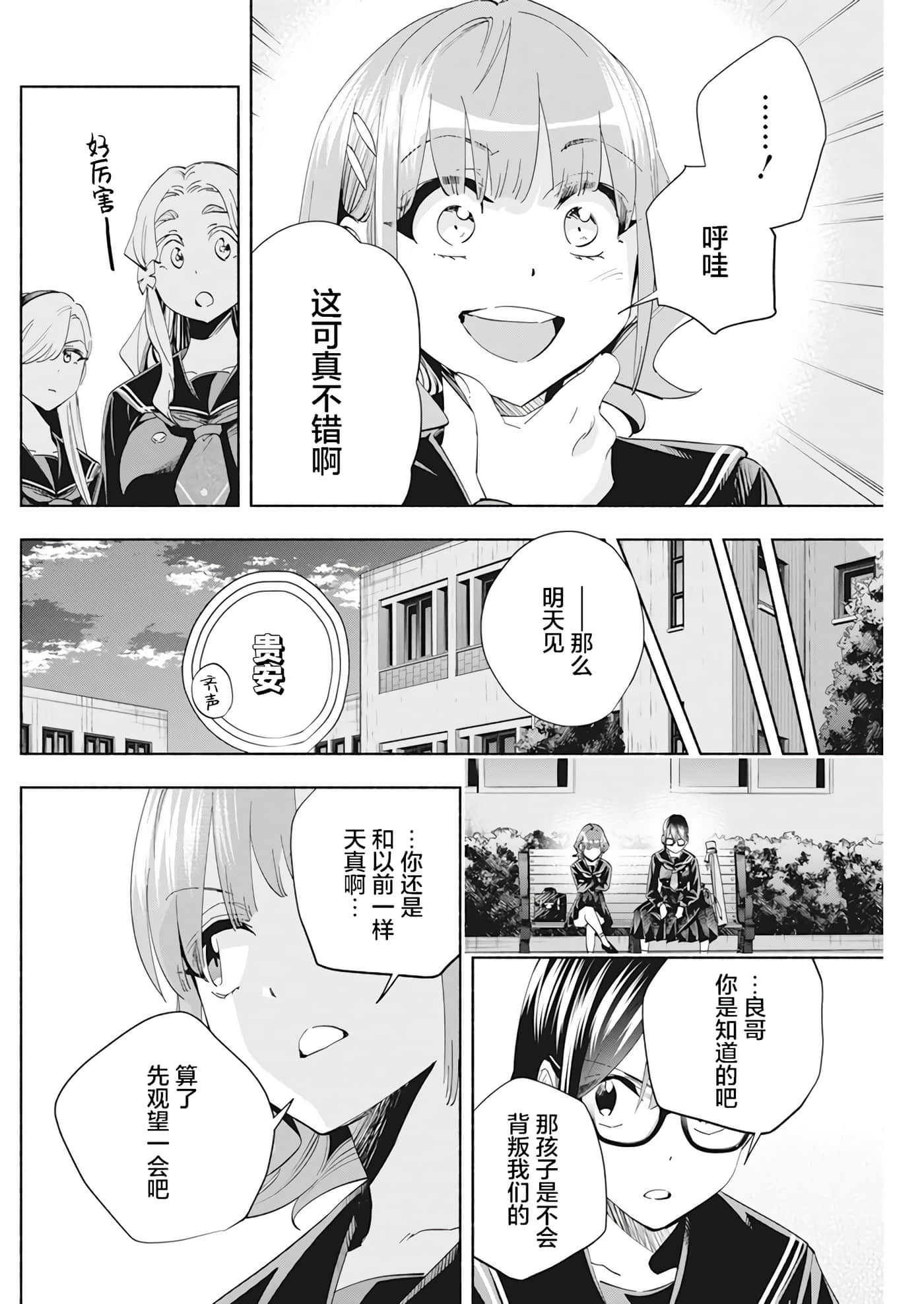 第 3 卷 第 15 页