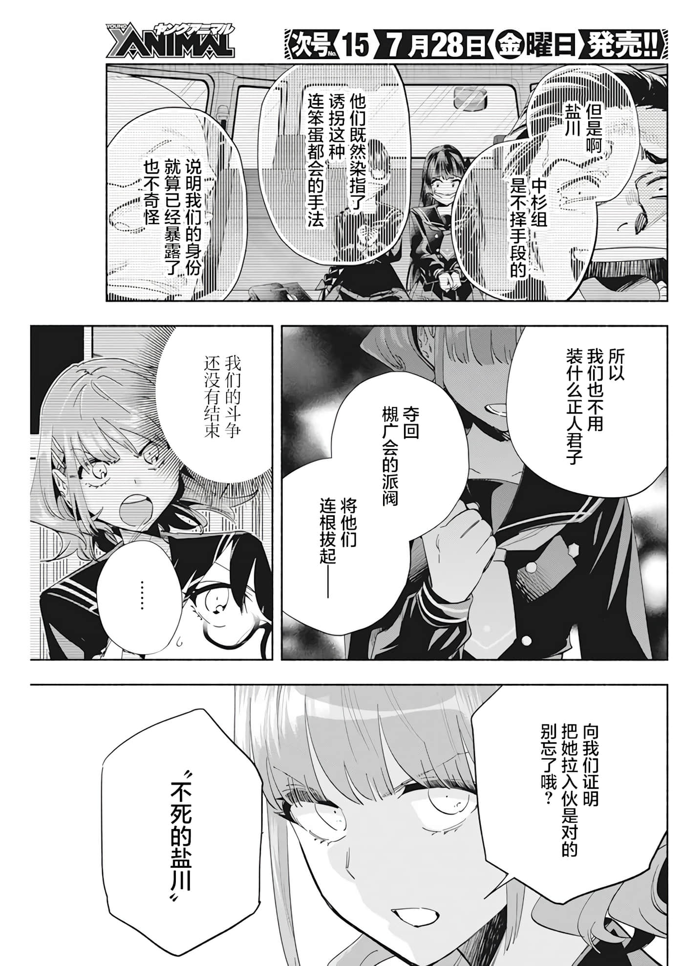 第 3 卷 第 16 页