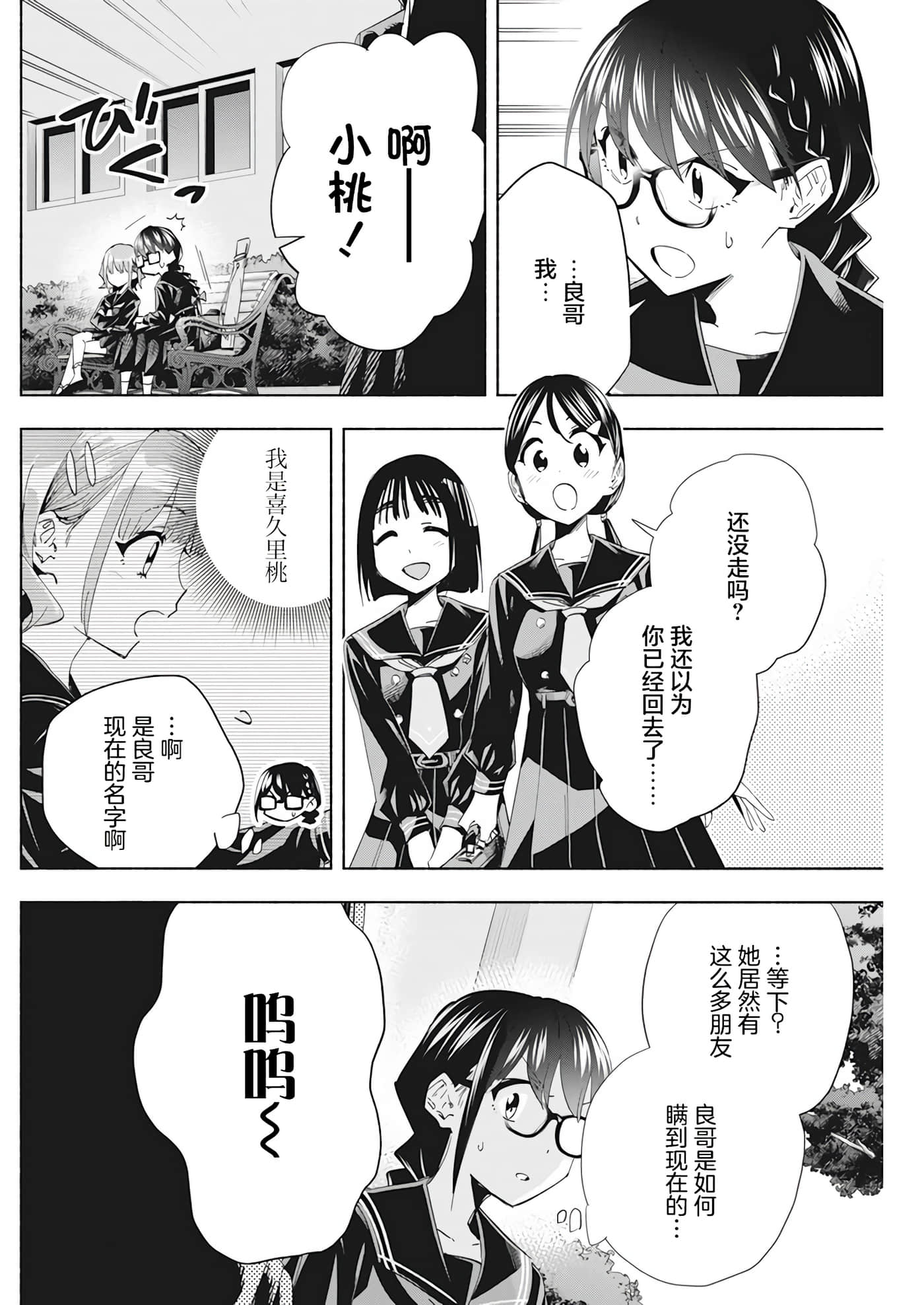第 3 卷 第 17 页