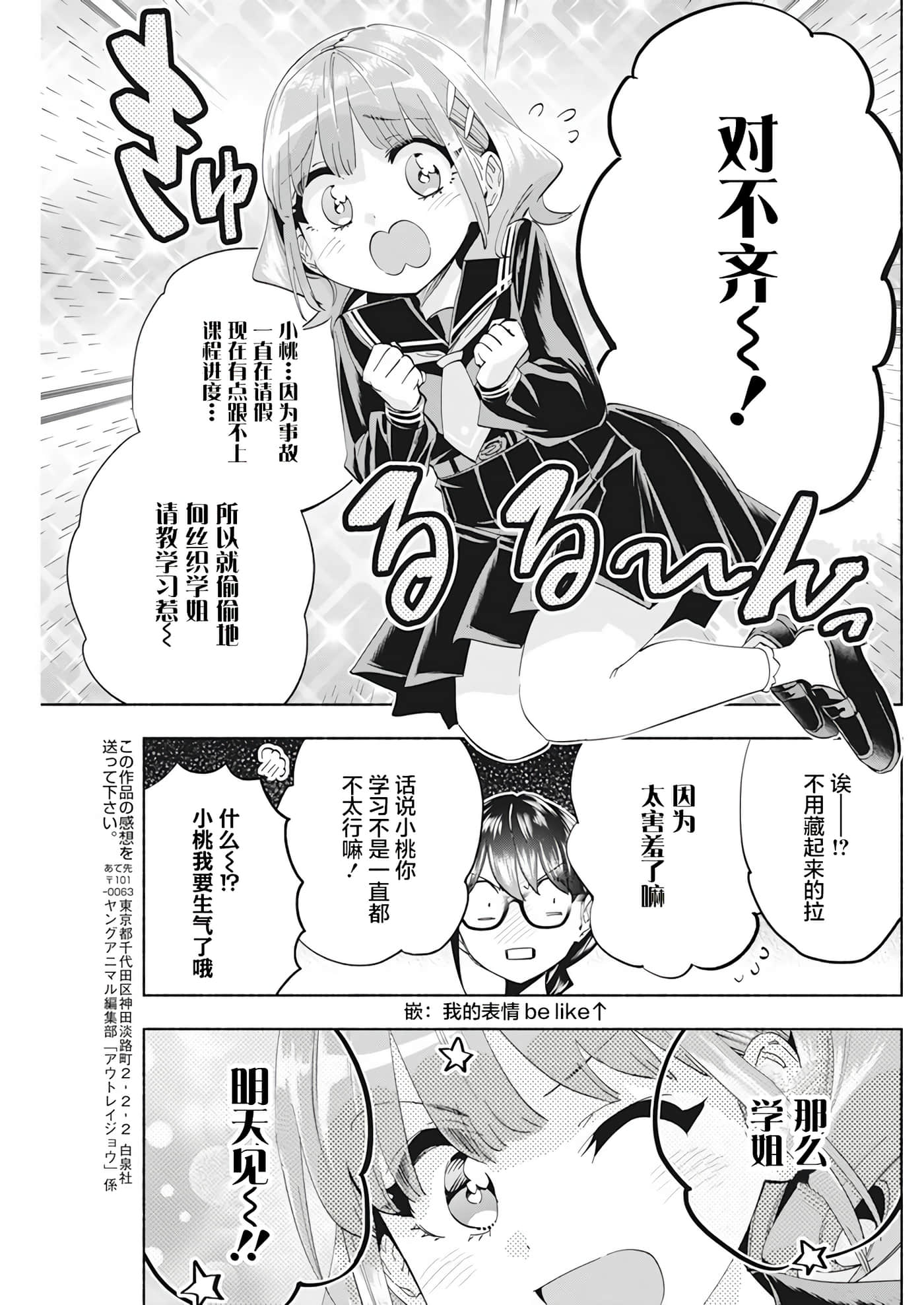 第 3 卷 第 18 页