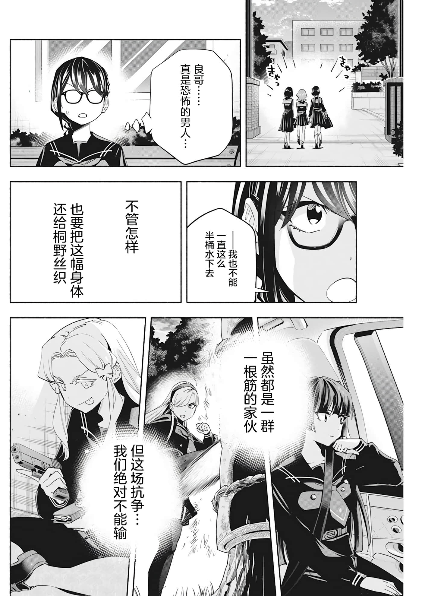 第 3 卷 第 19 页