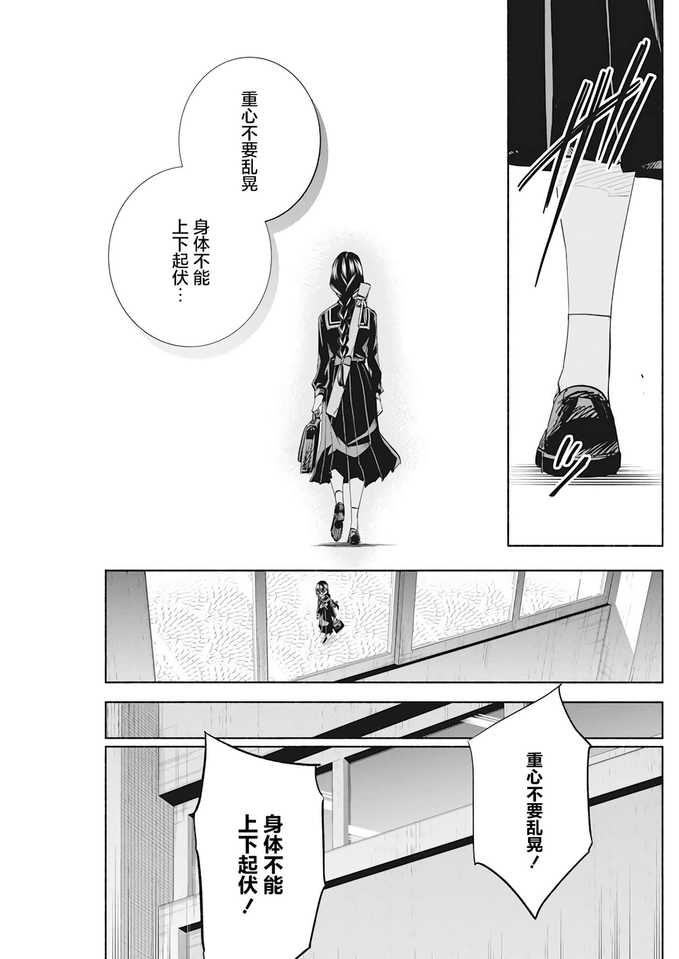 第 3 卷 第 20 页