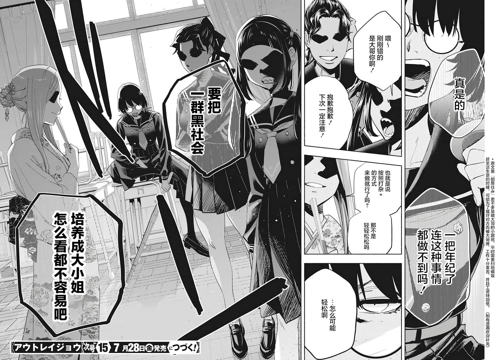 第 3 卷 第 21 页