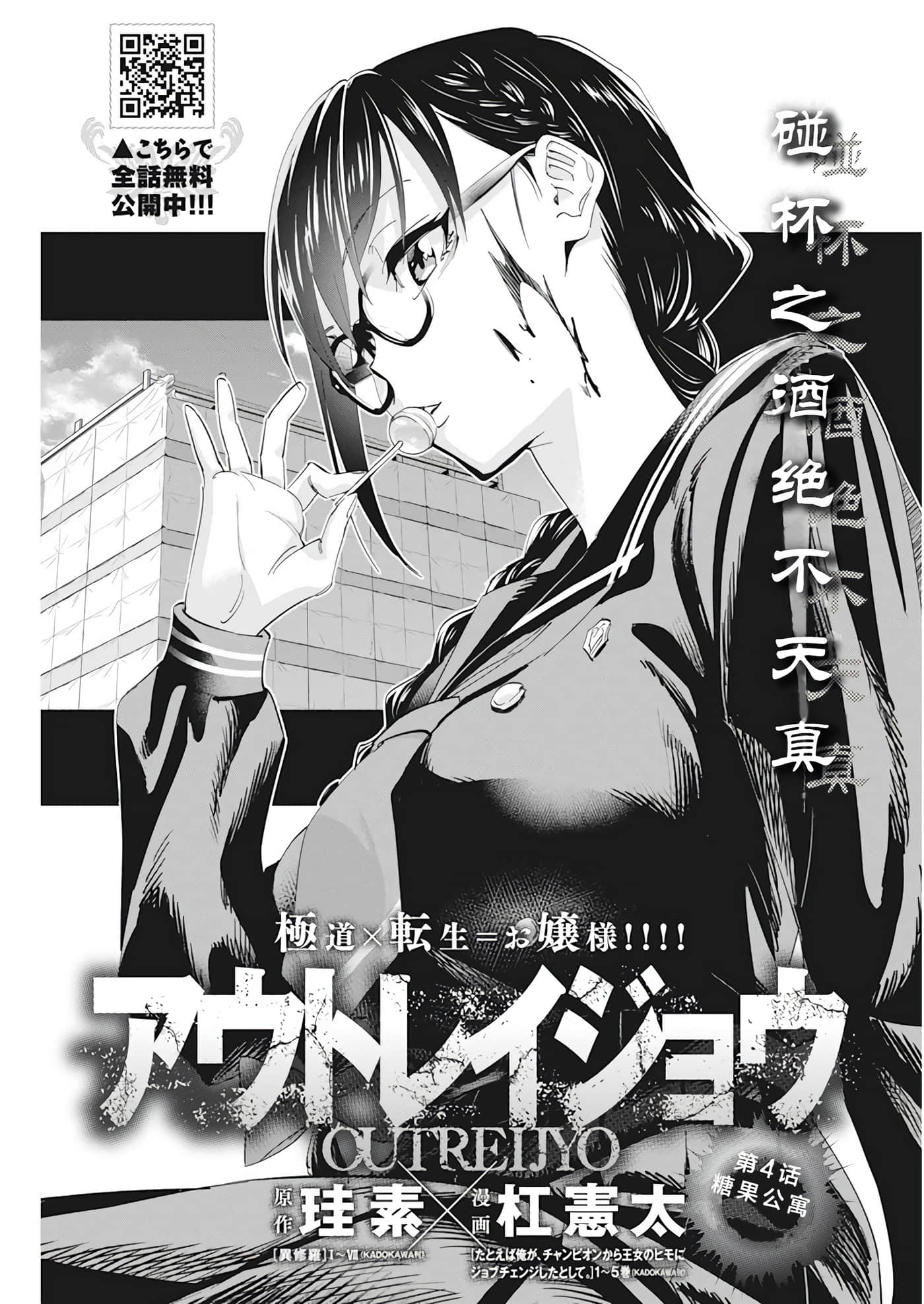 第 4 卷 第 1 页