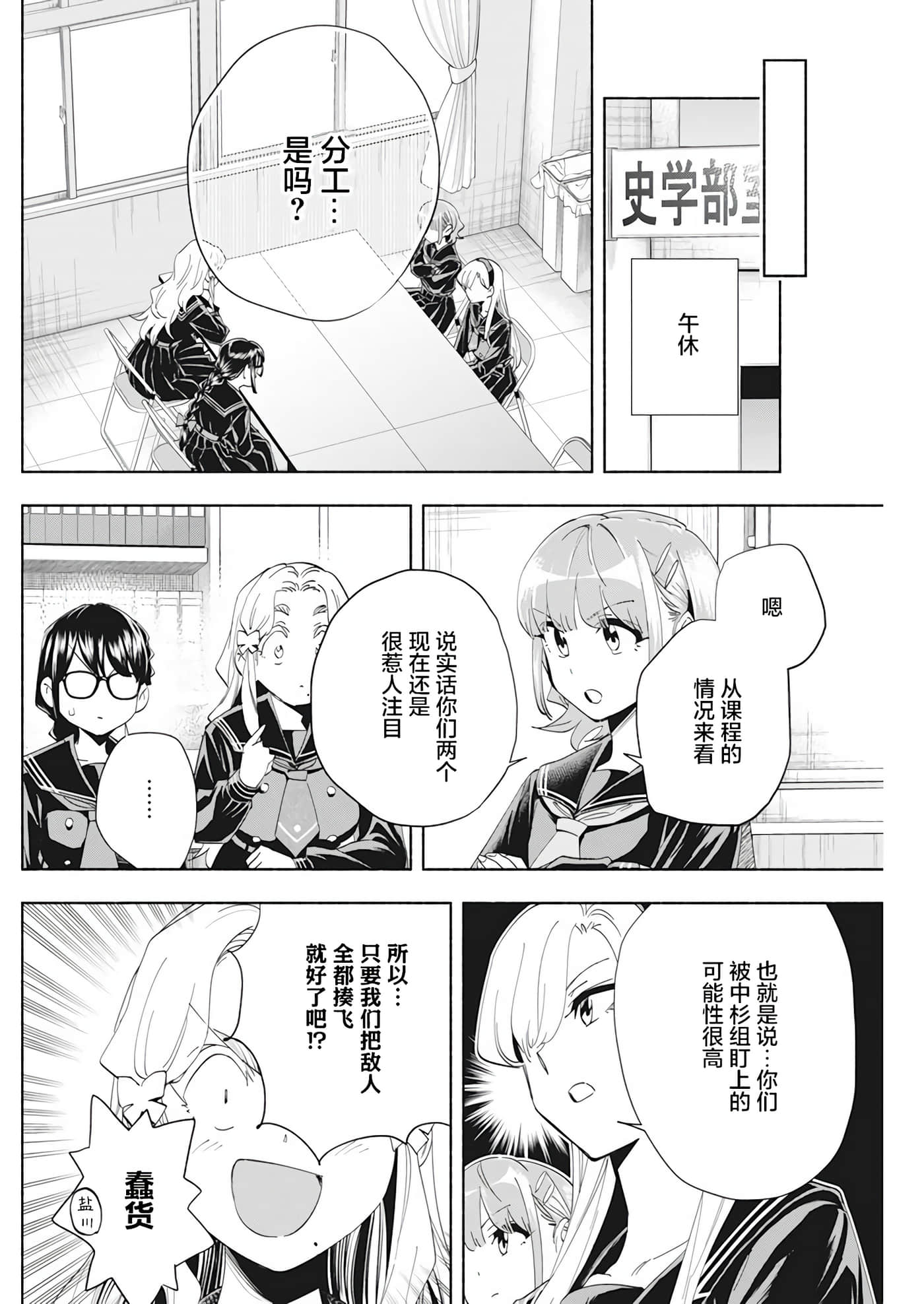 第 4 卷 第 2 页