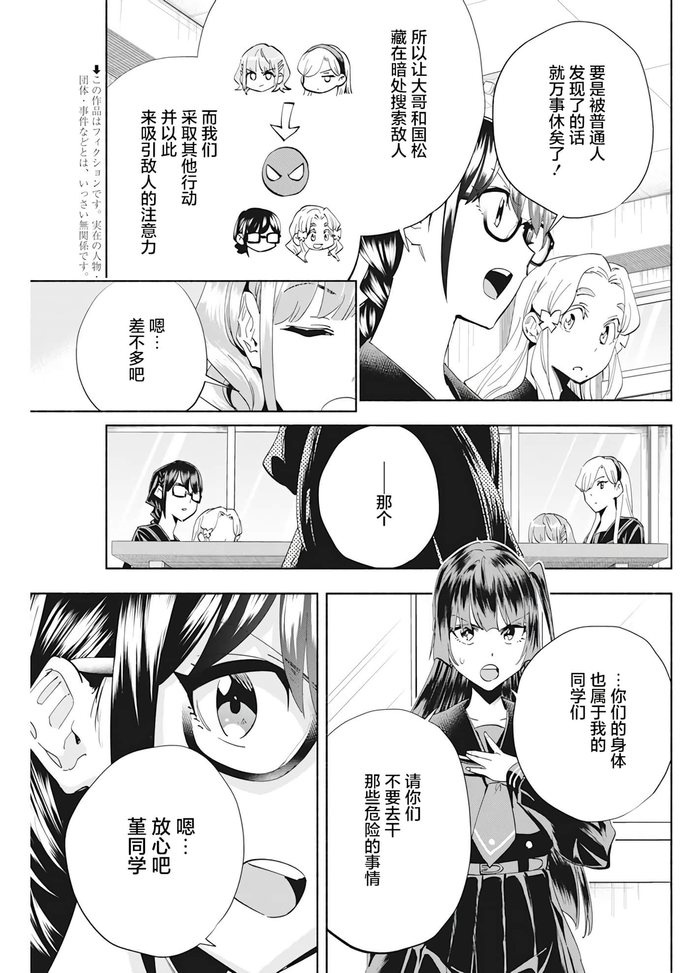 第 4 卷 第 3 页