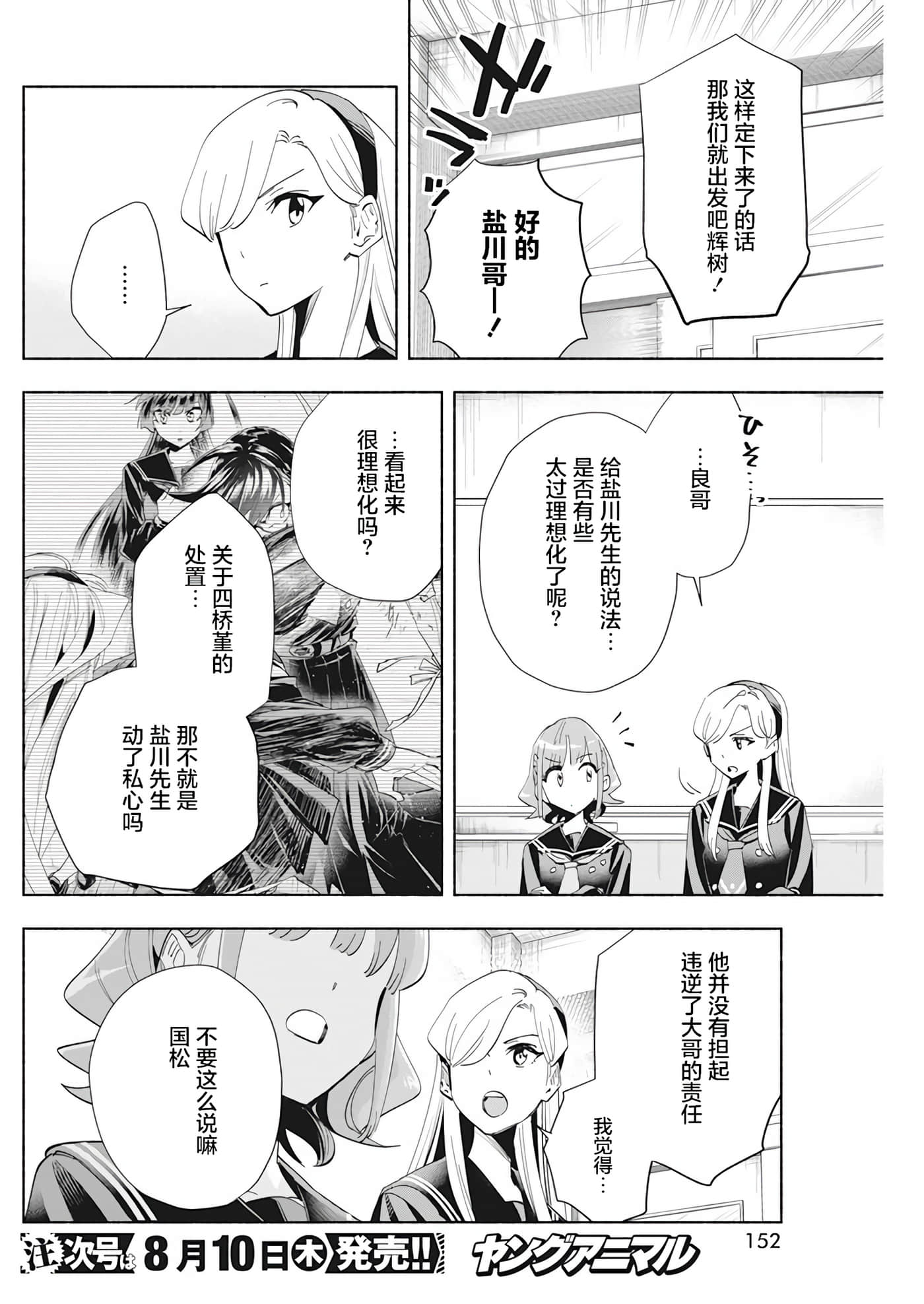 第 4 卷 第 4 页