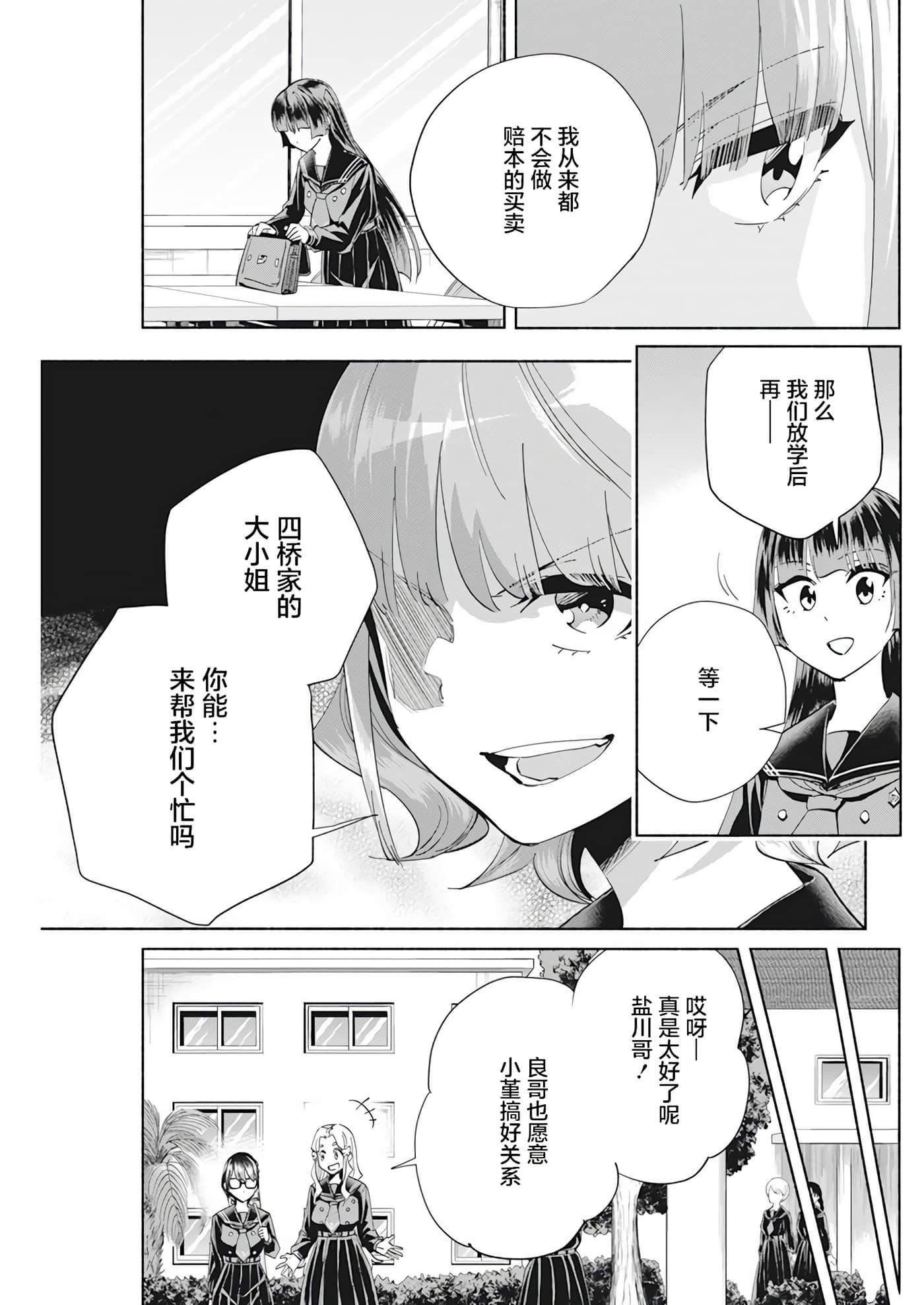 第 4 卷 第 5 页