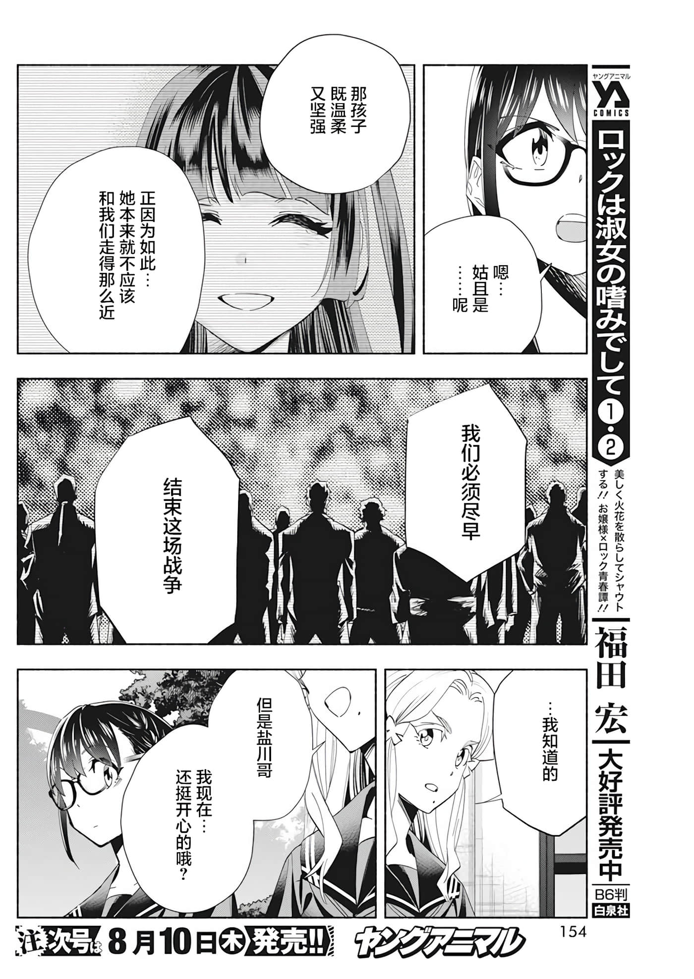 第 4 卷 第 6 页