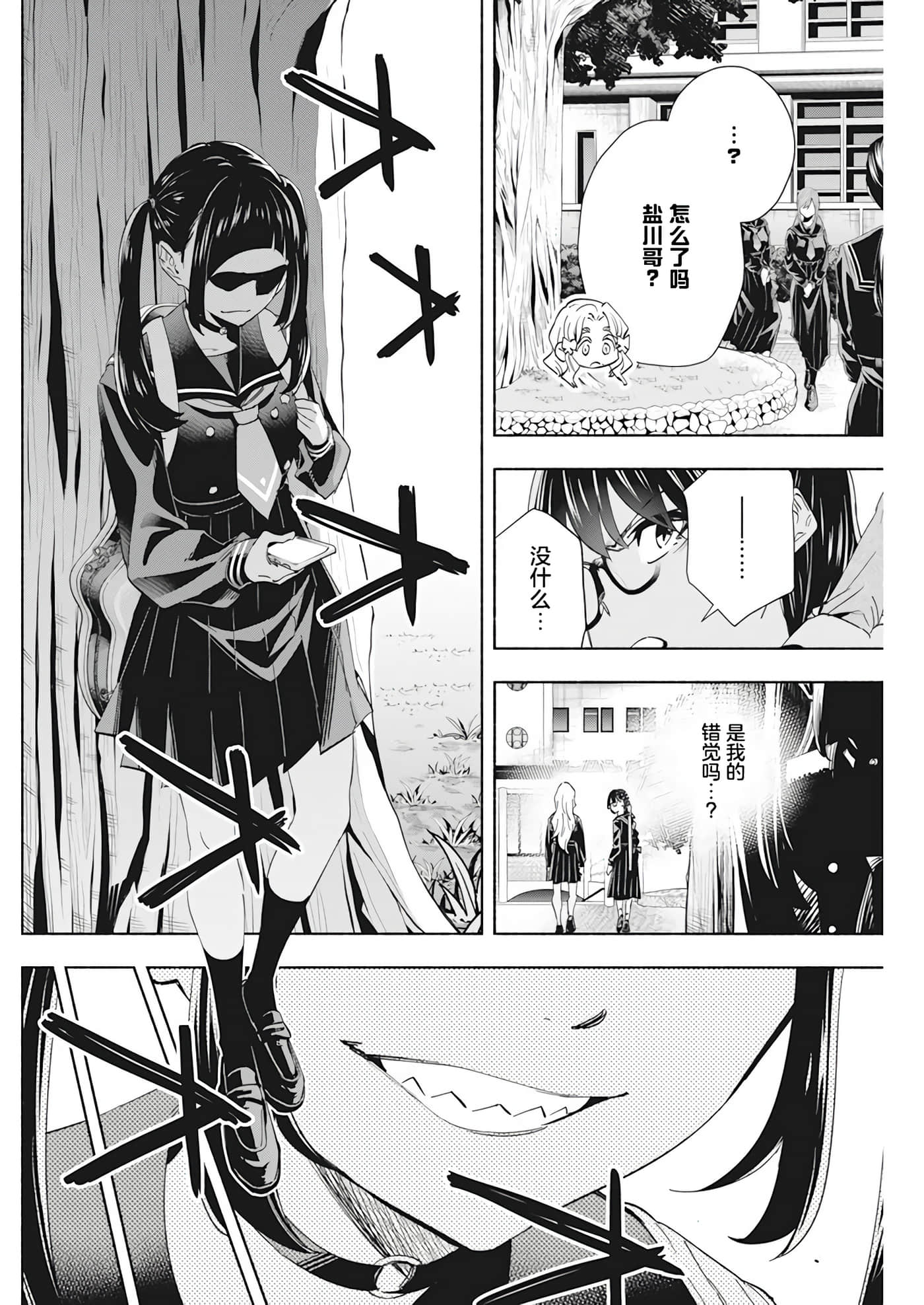 第 4 卷 第 8 页
