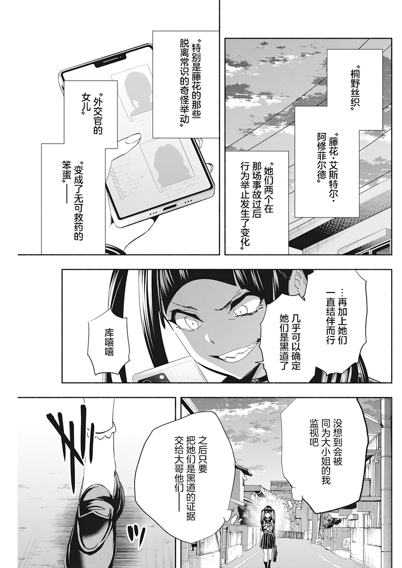第 4 卷 第 9 页