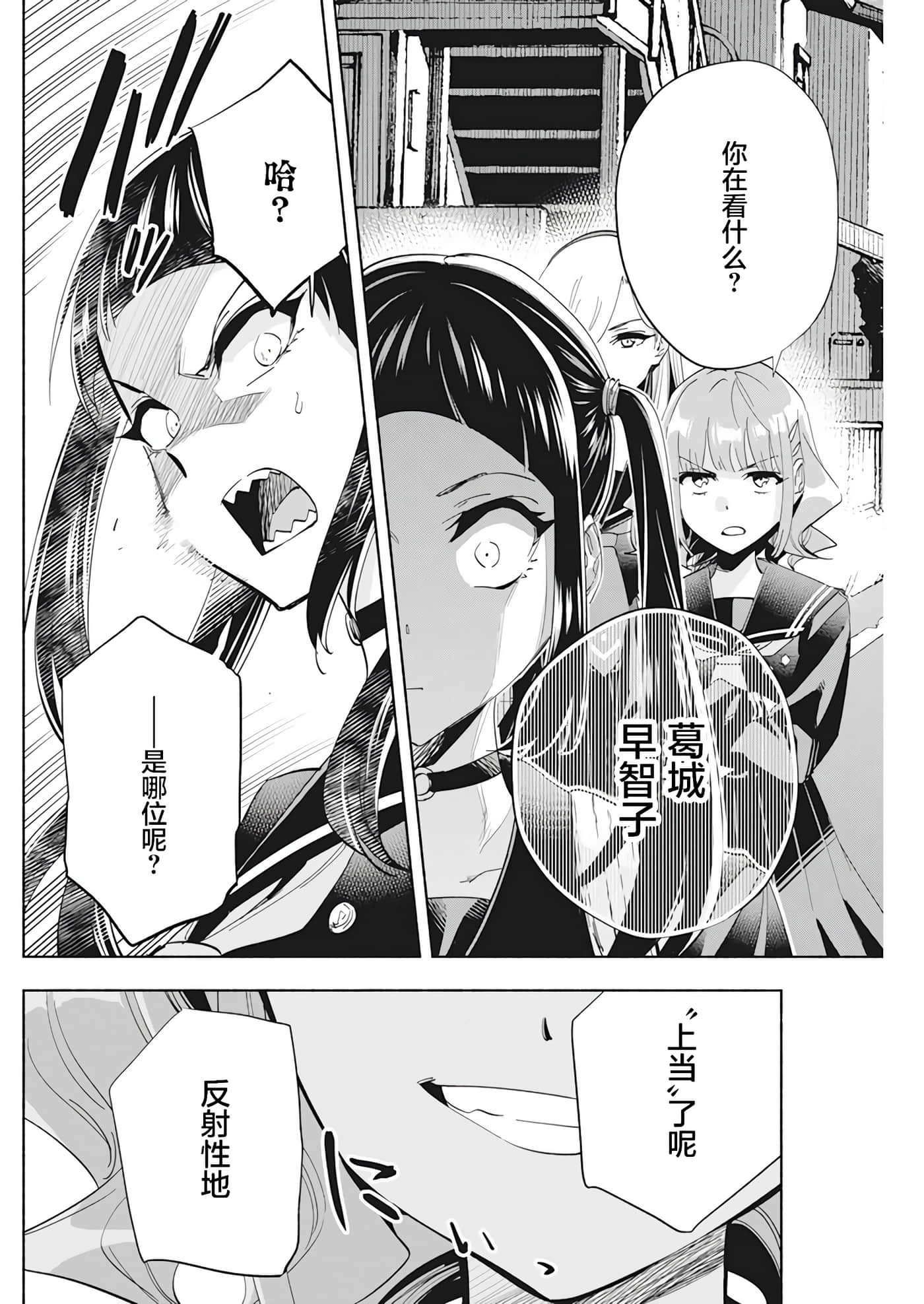 第 4 卷 第 10 页