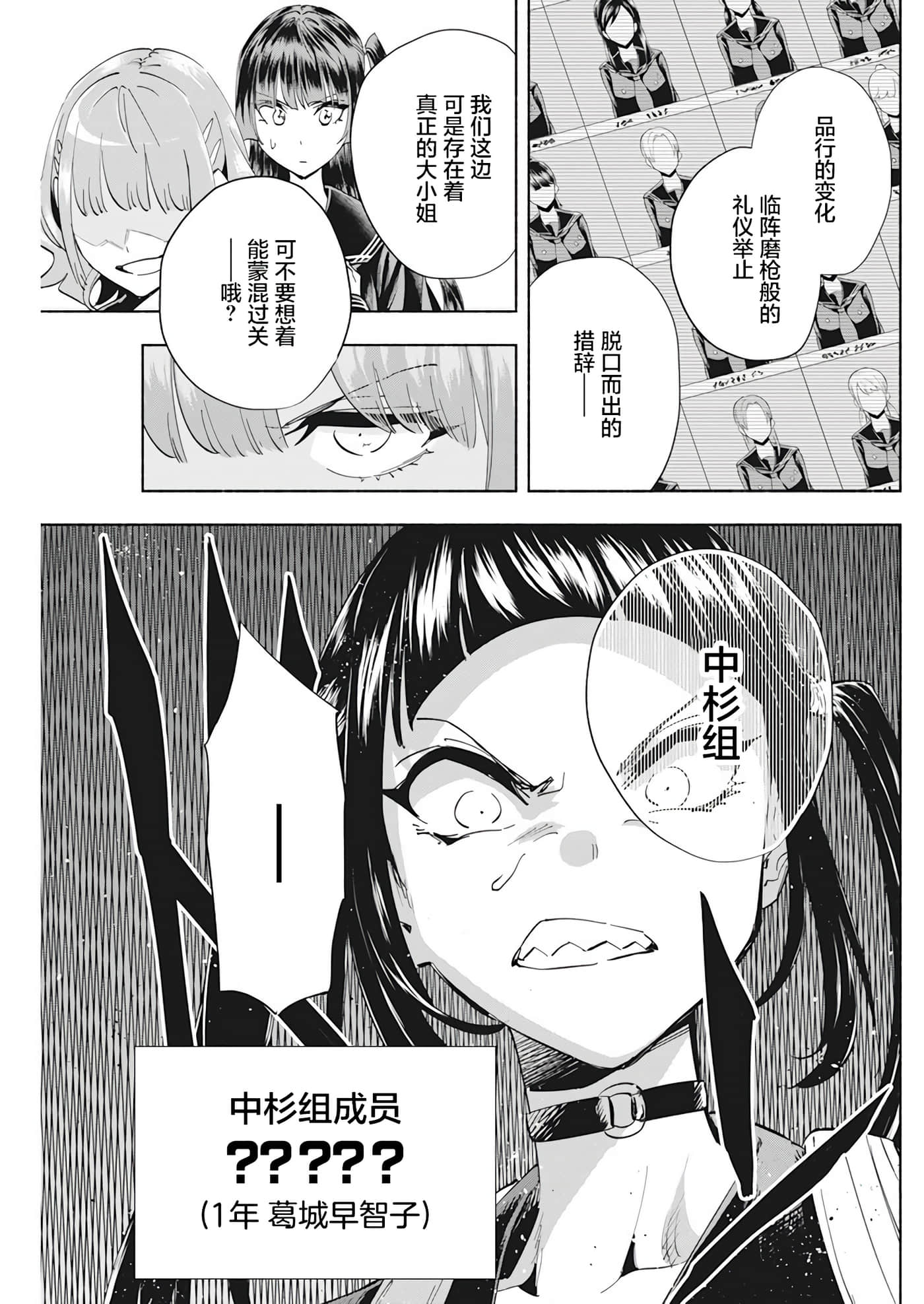 第 4 卷 第 11 页