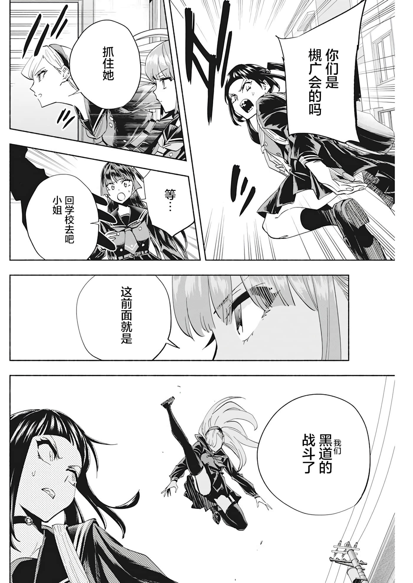 第 4 卷 第 12 页