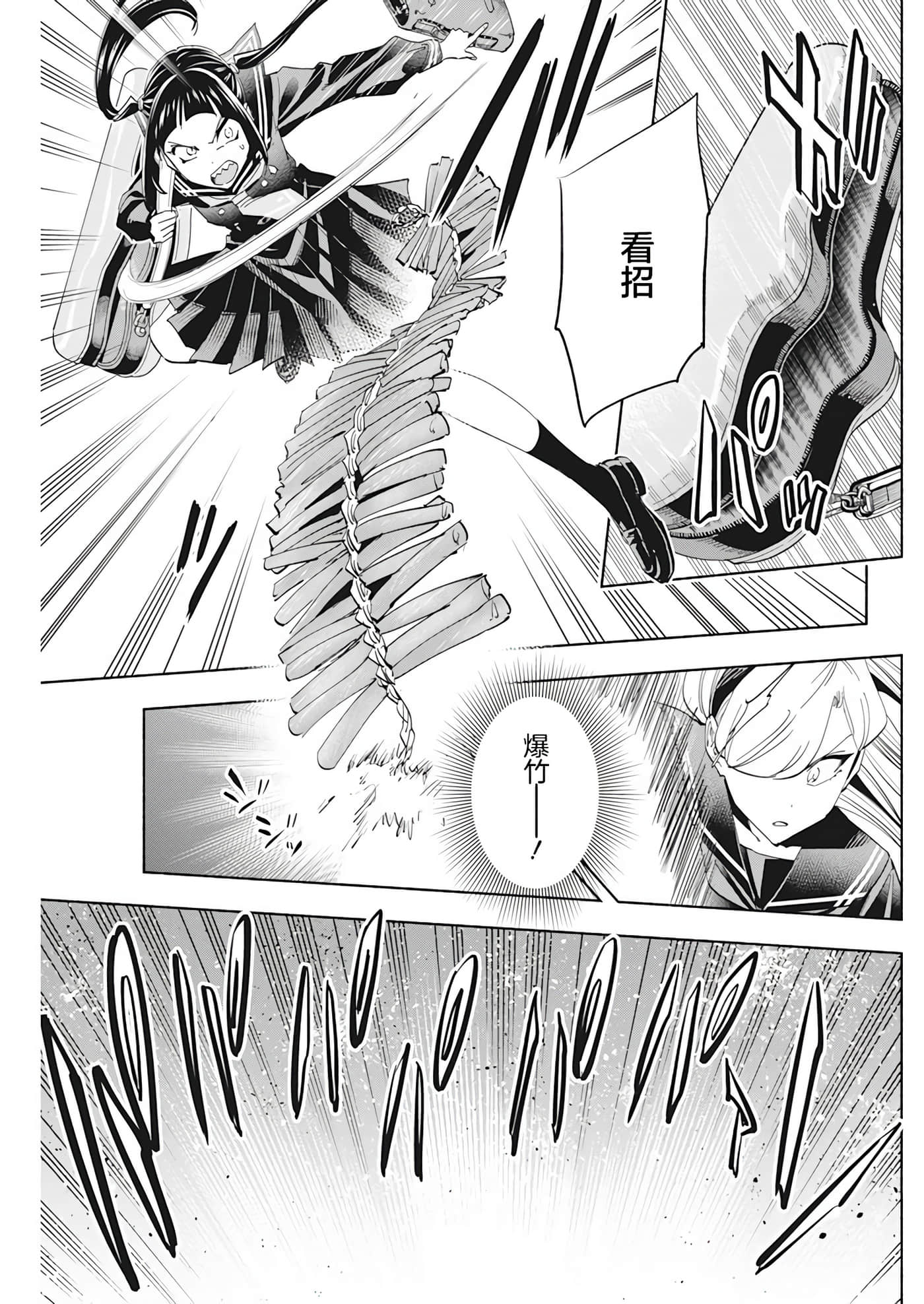 第 4 卷 第 13 页