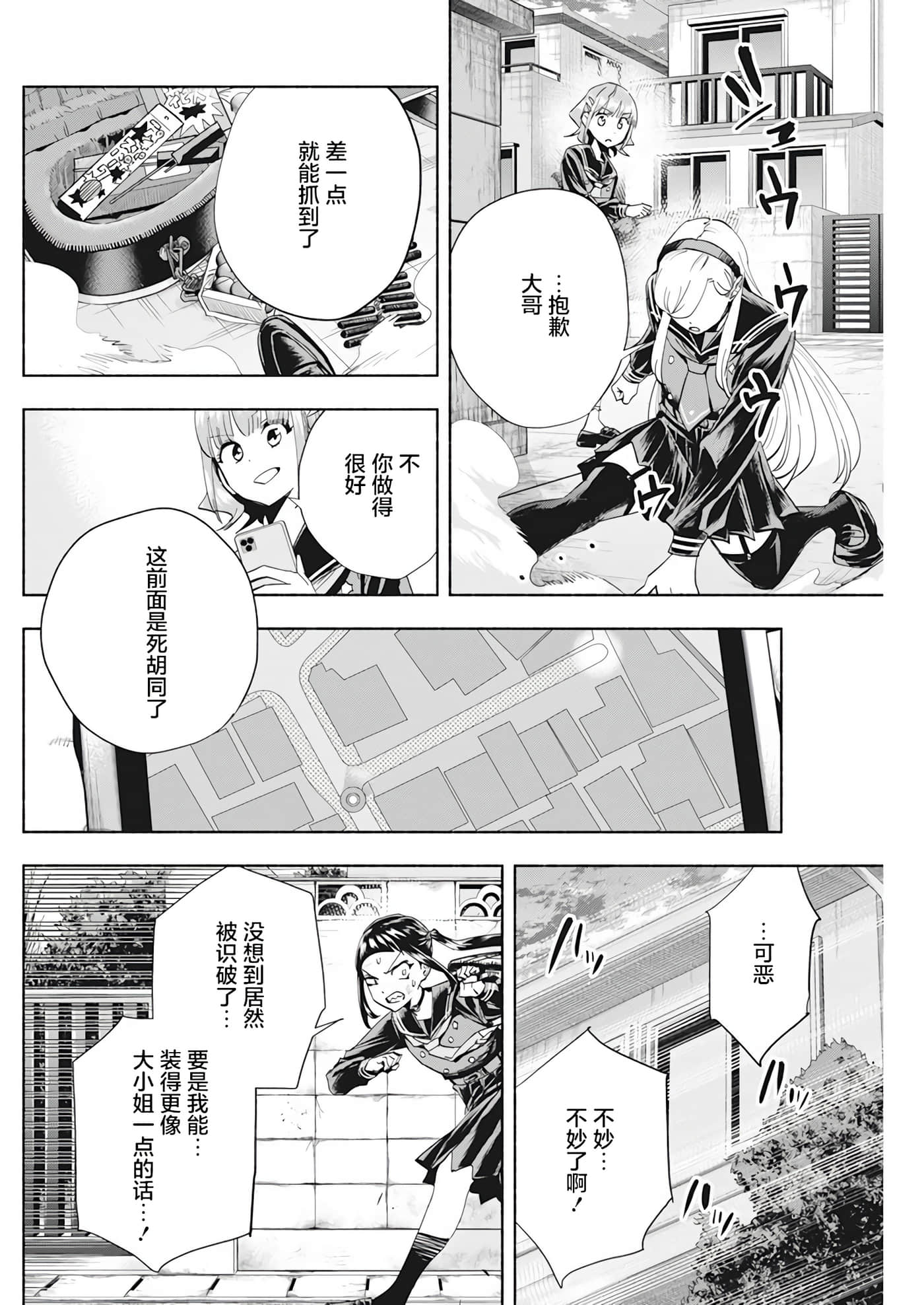 第 4 卷 第 14 页